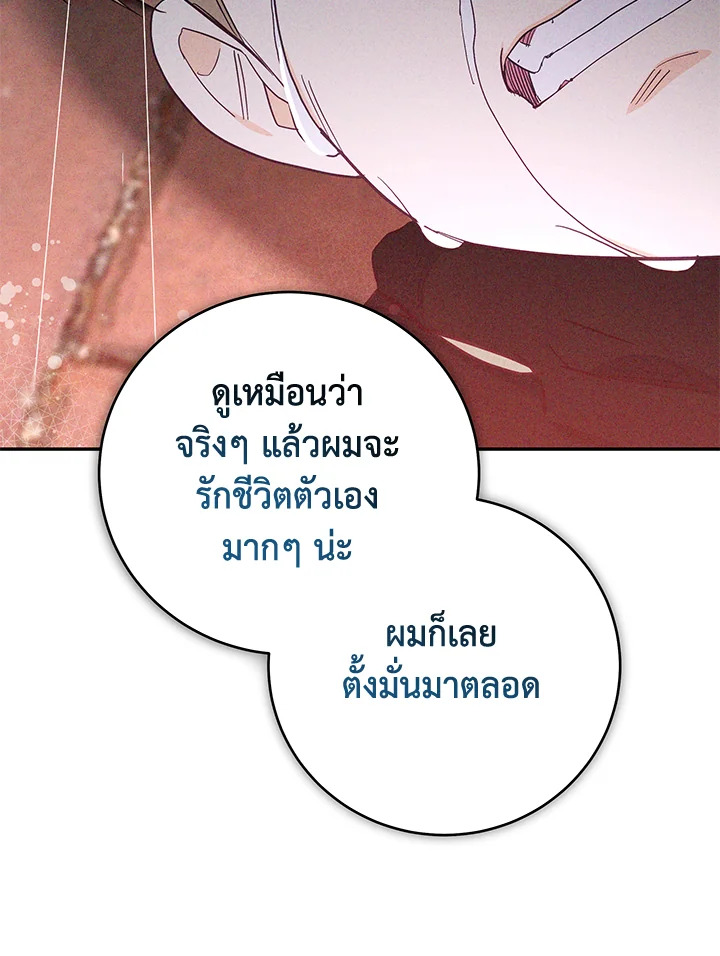 หน้า 88