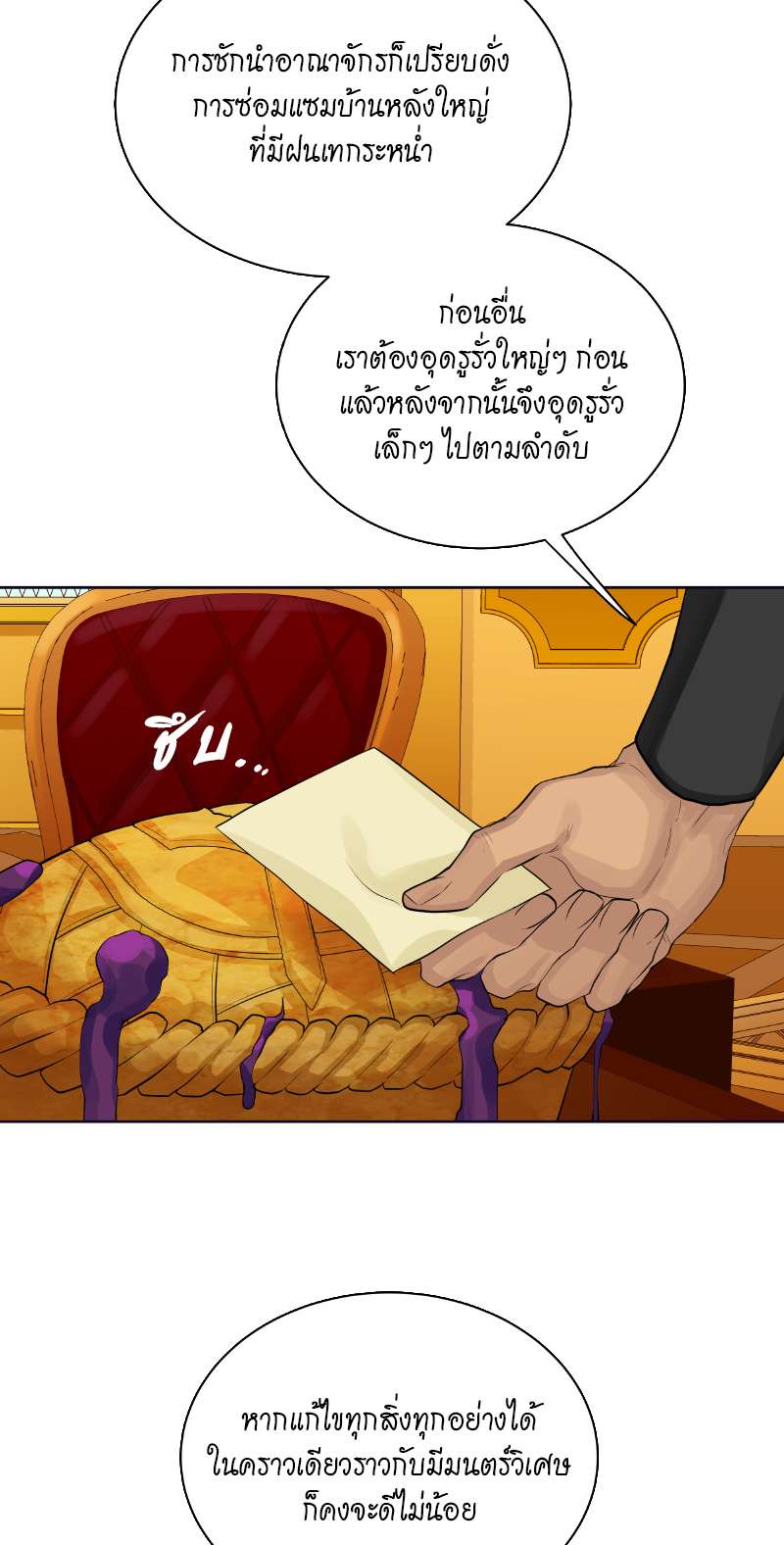 หน้า 31