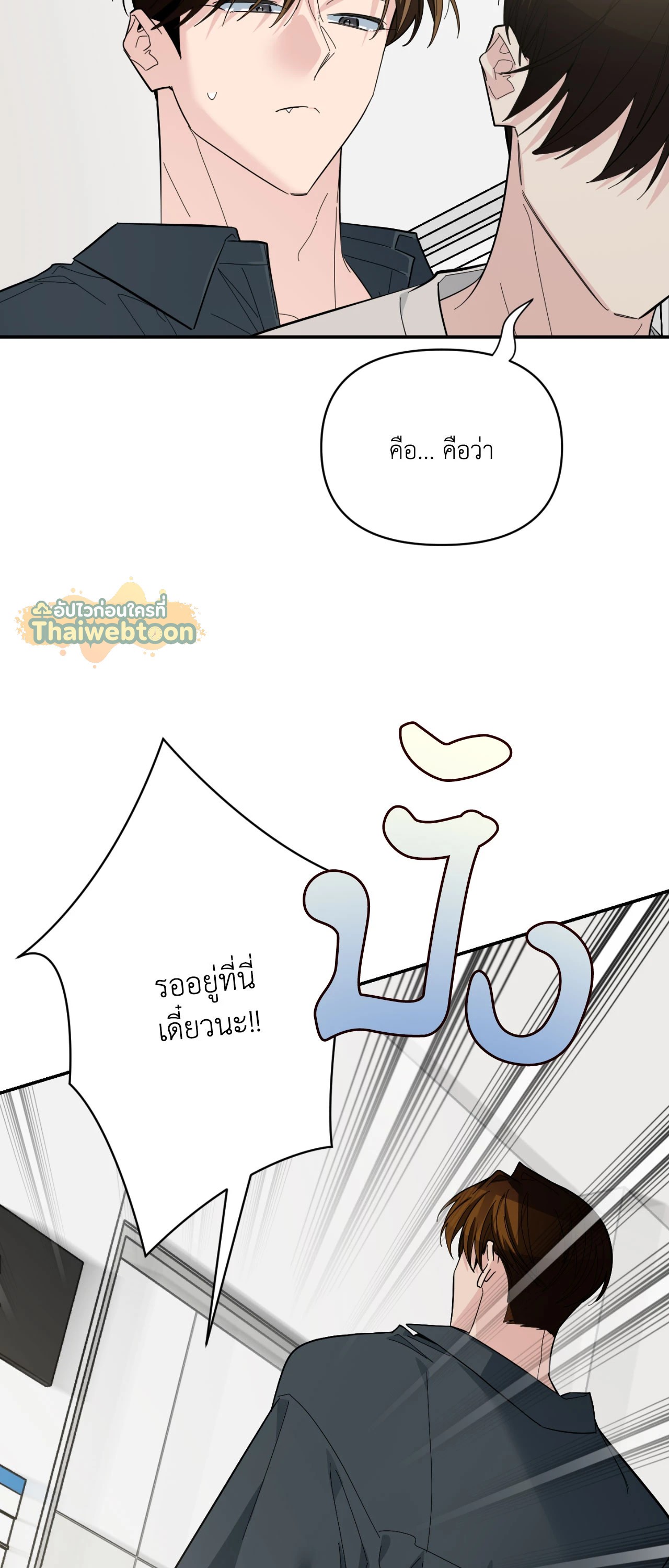 หน้า 80