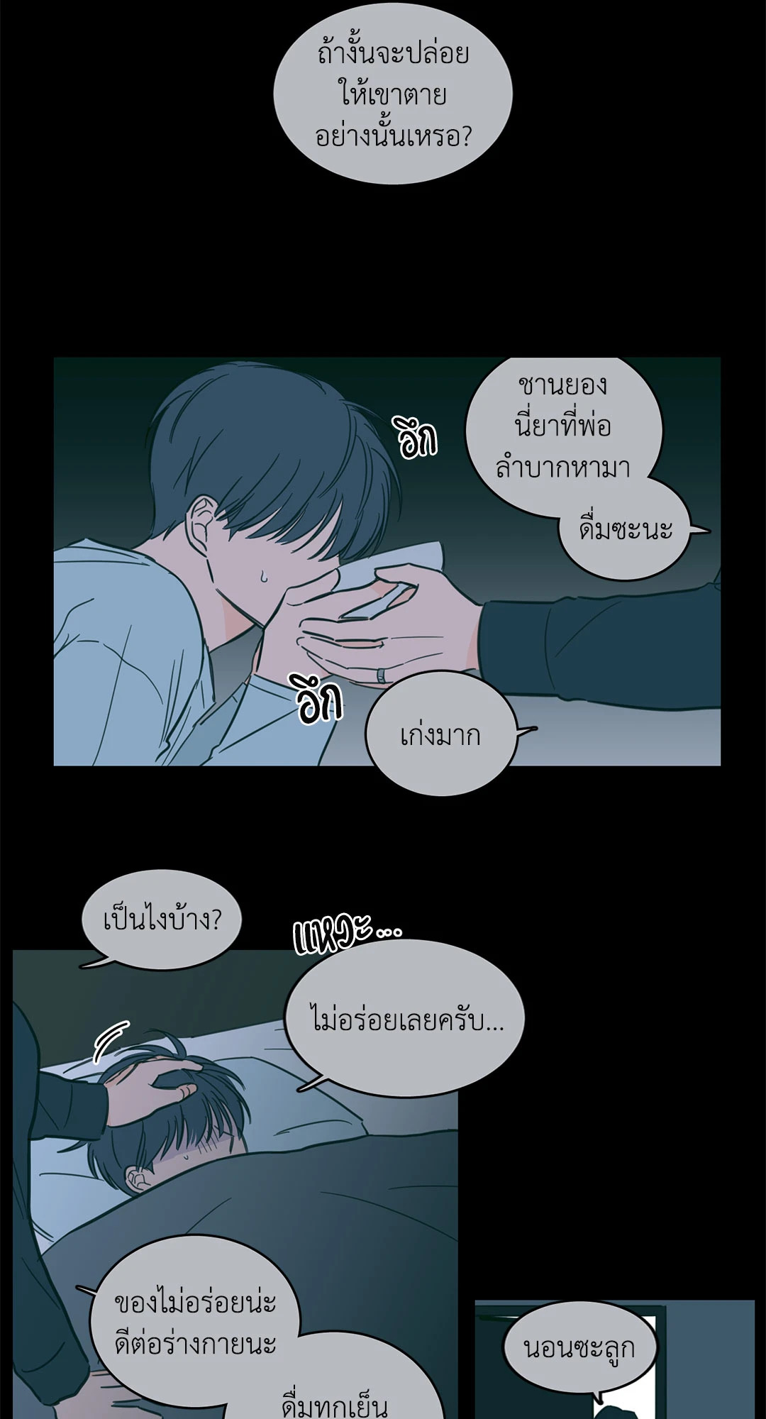 หน้า 29