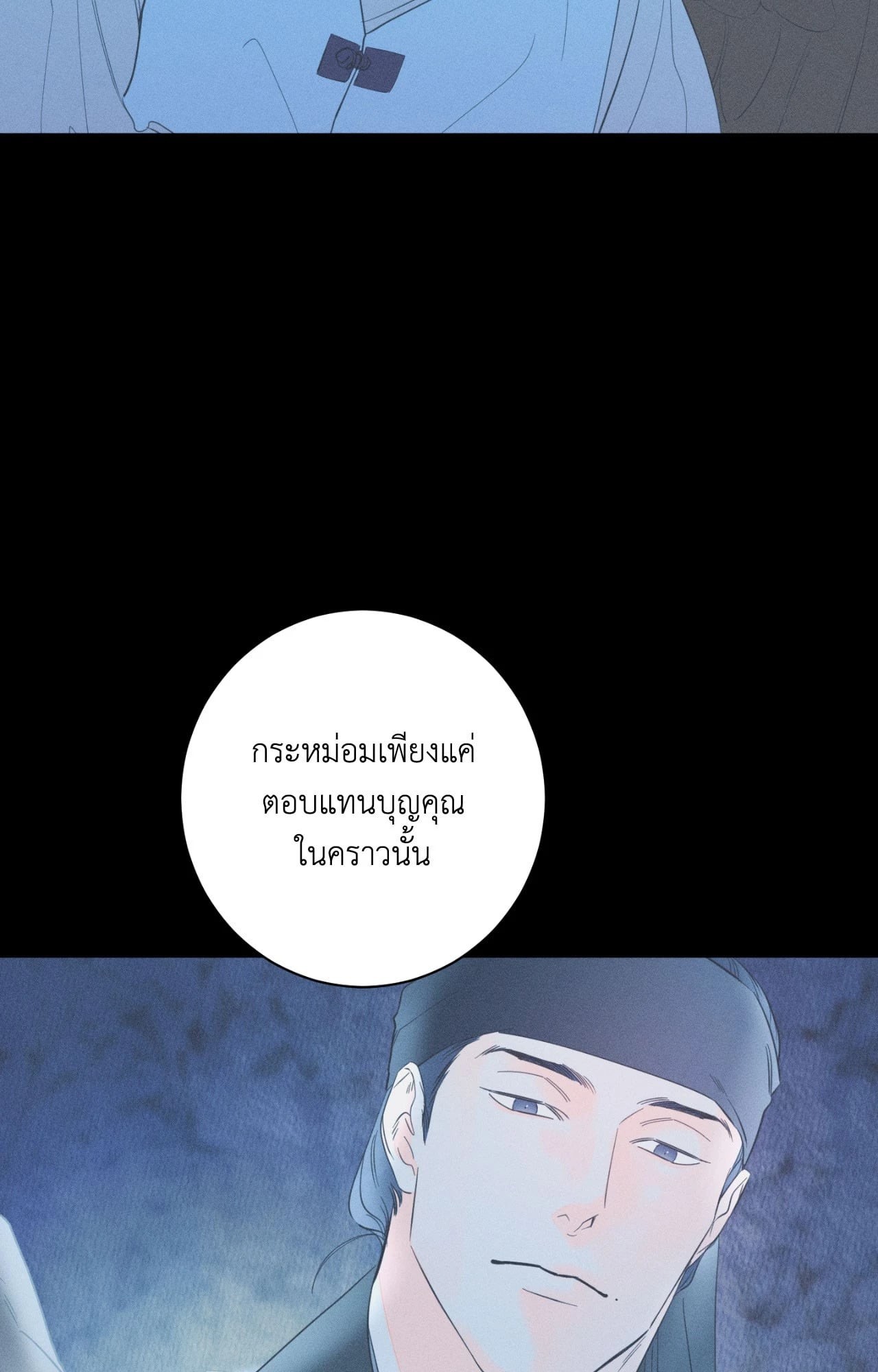 หน้า 114