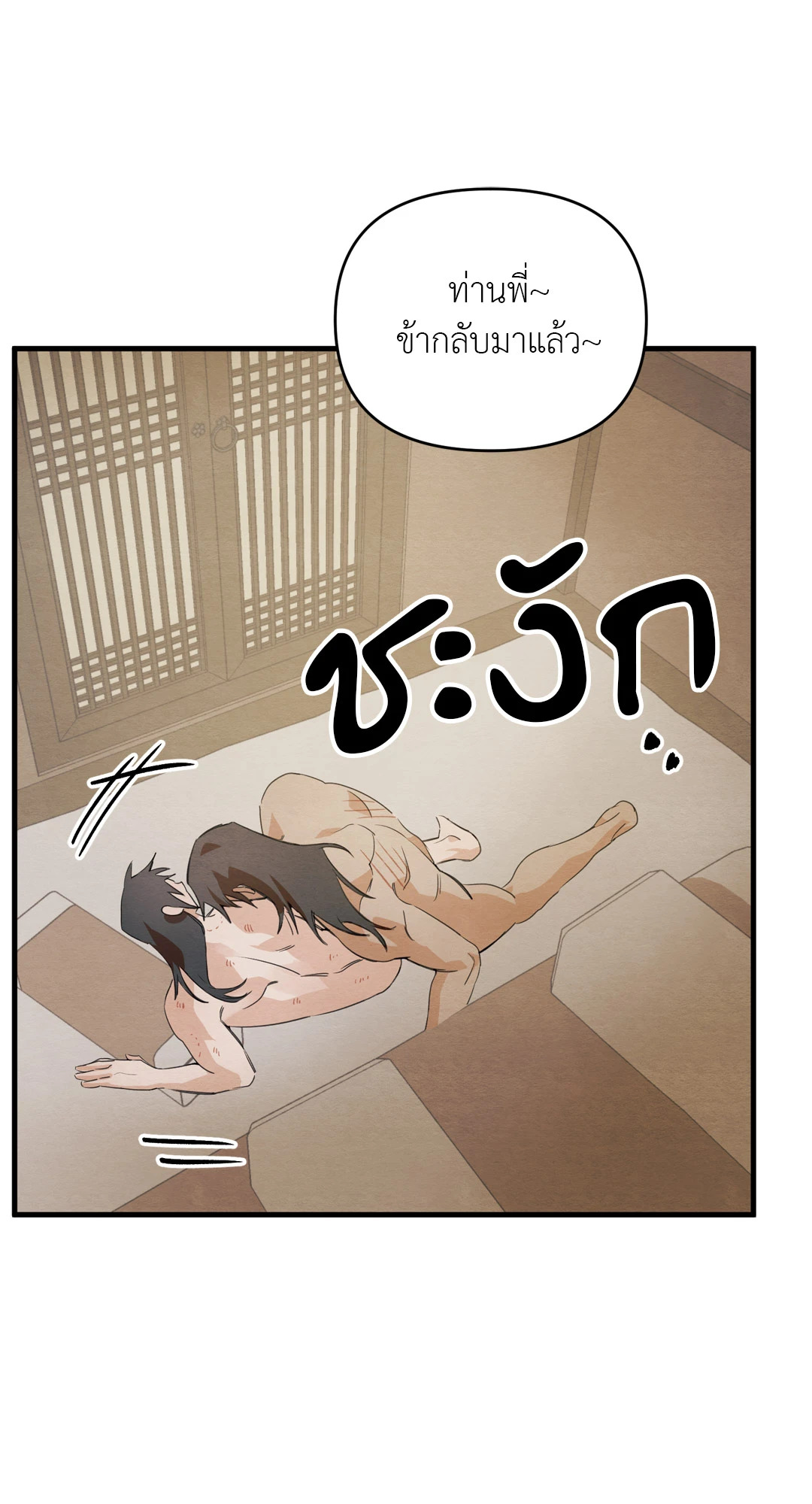 หน้า 55