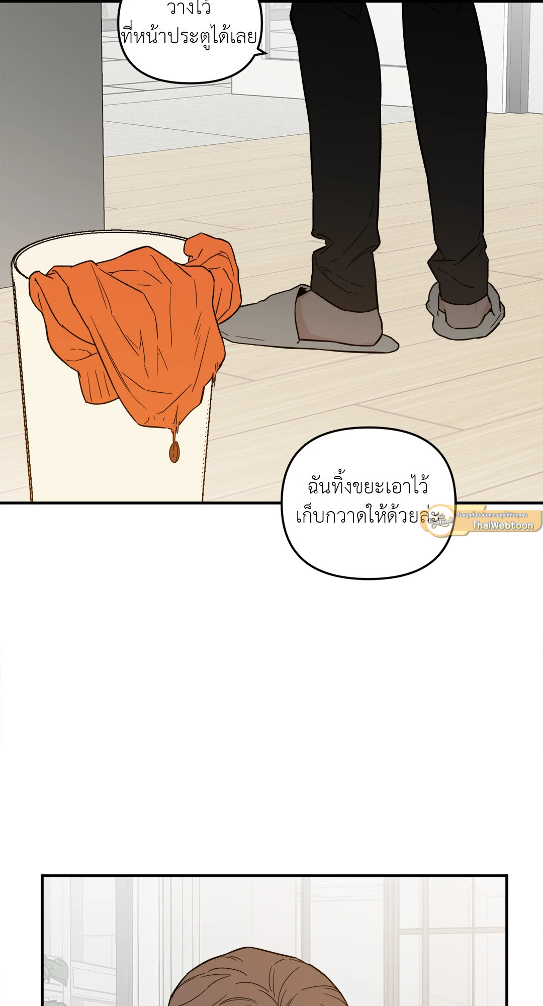หน้า 54