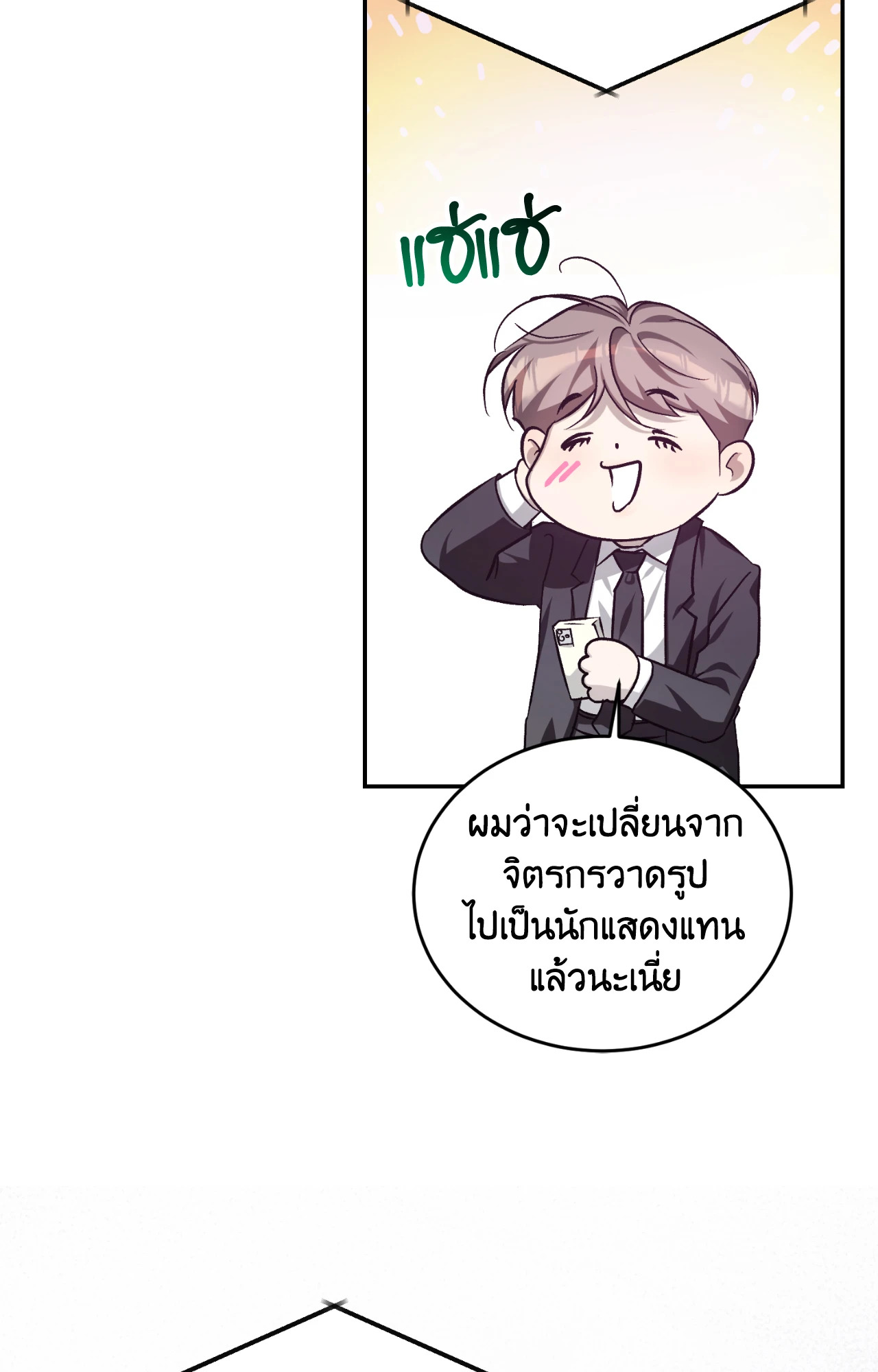 หน้า 56