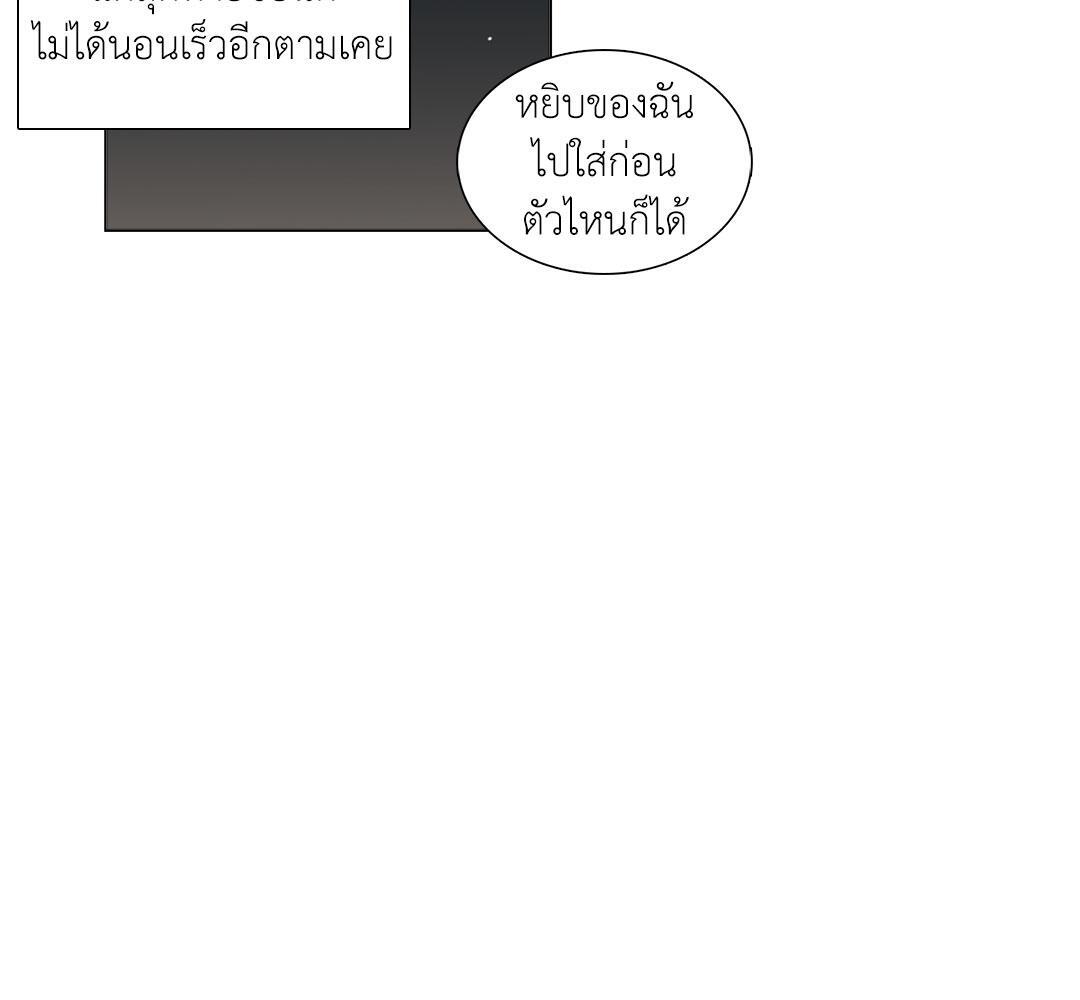 หน้า 101