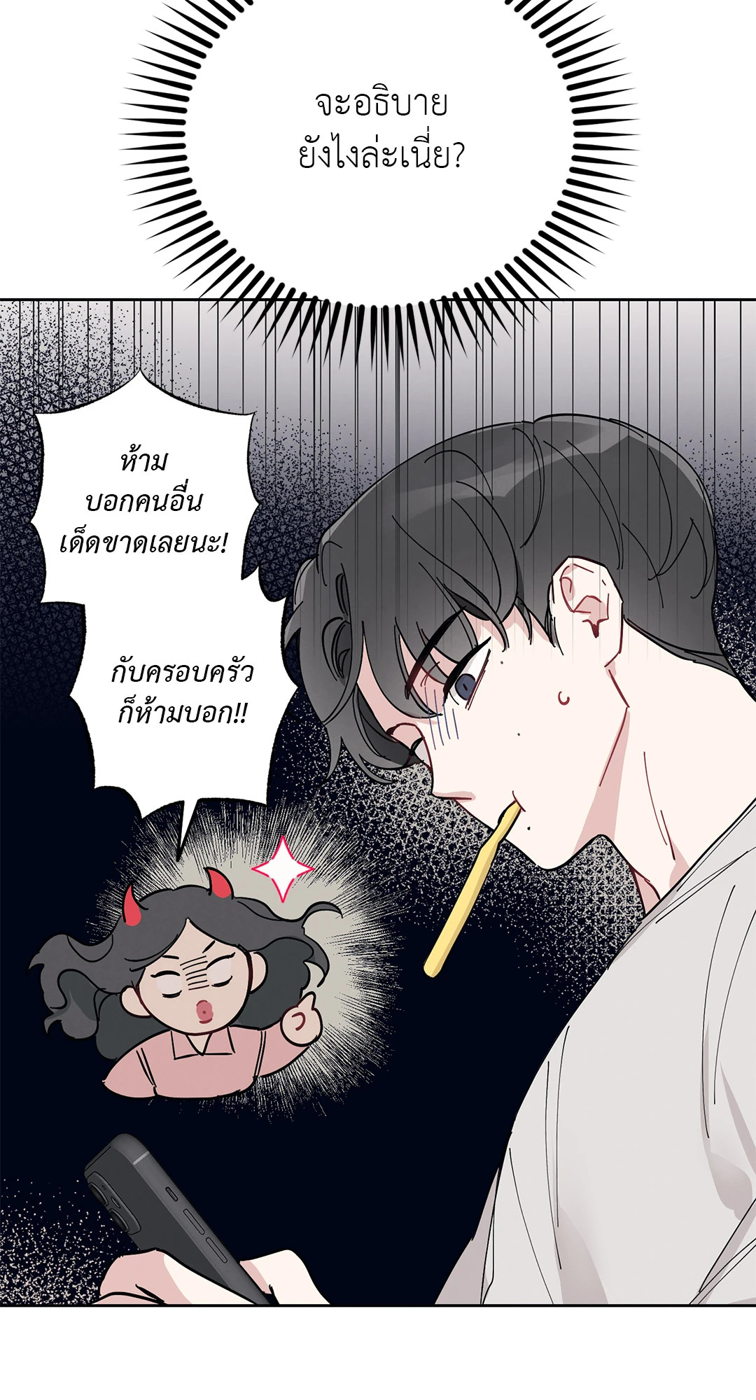หน้า 60