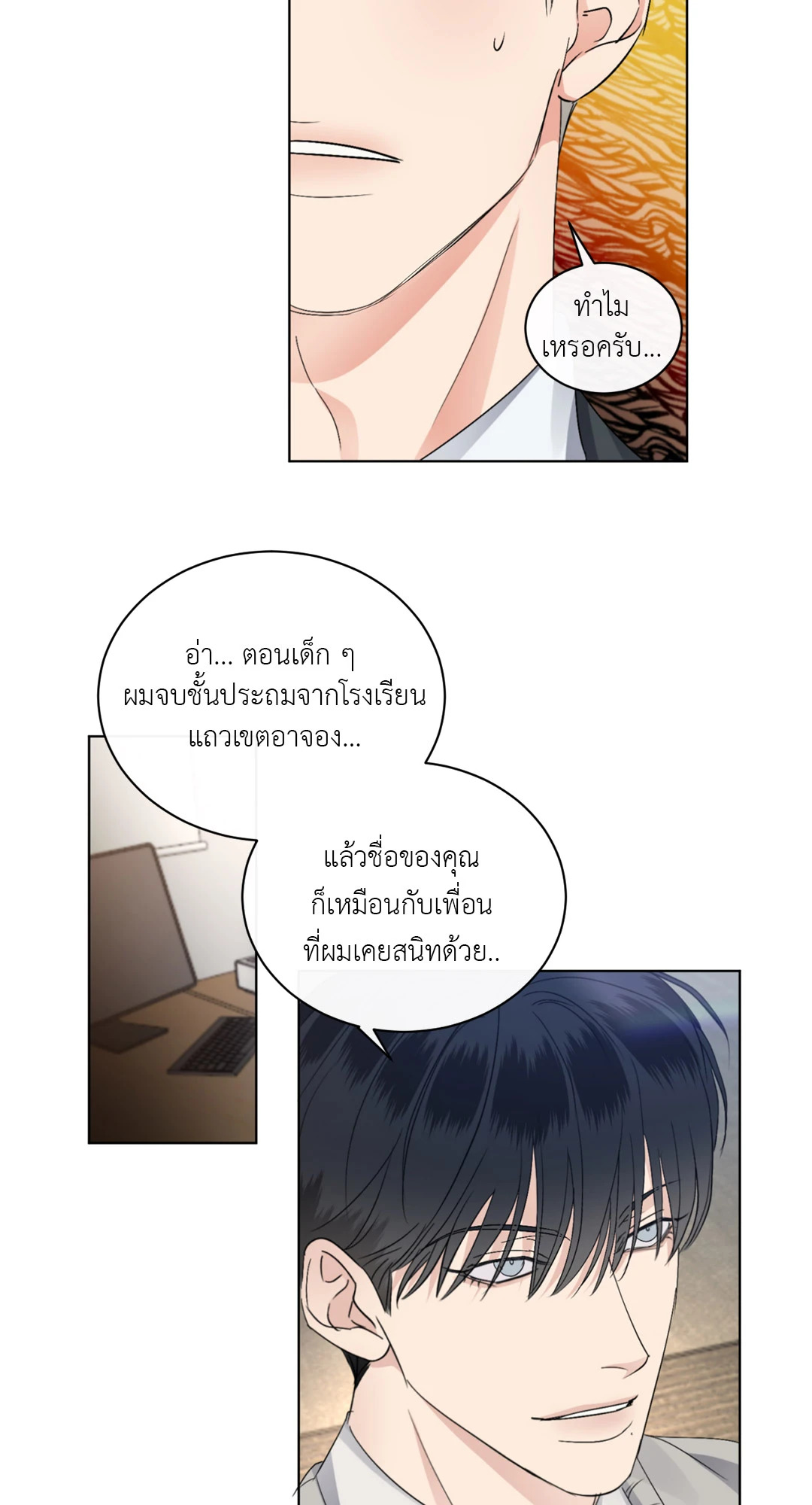 หน้า 39