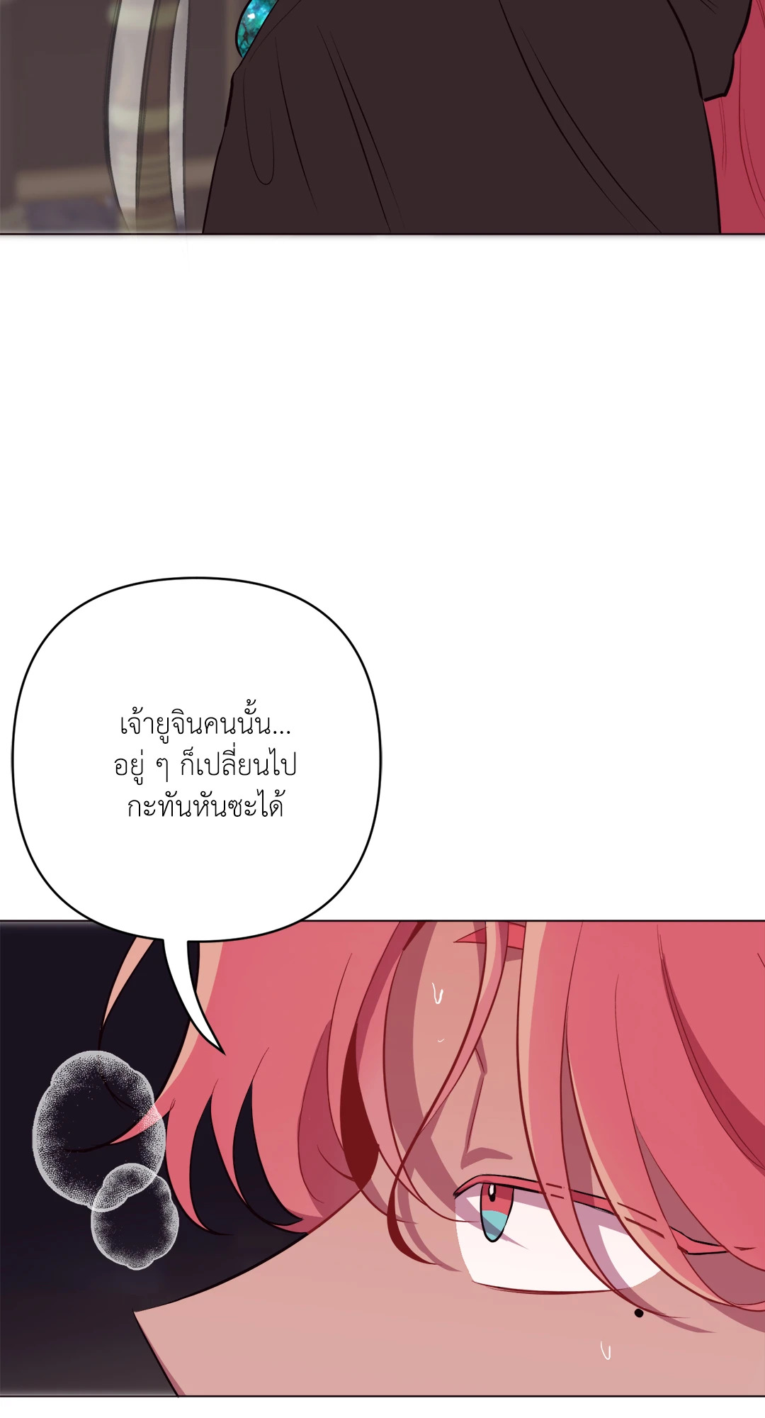 หน้า 70
