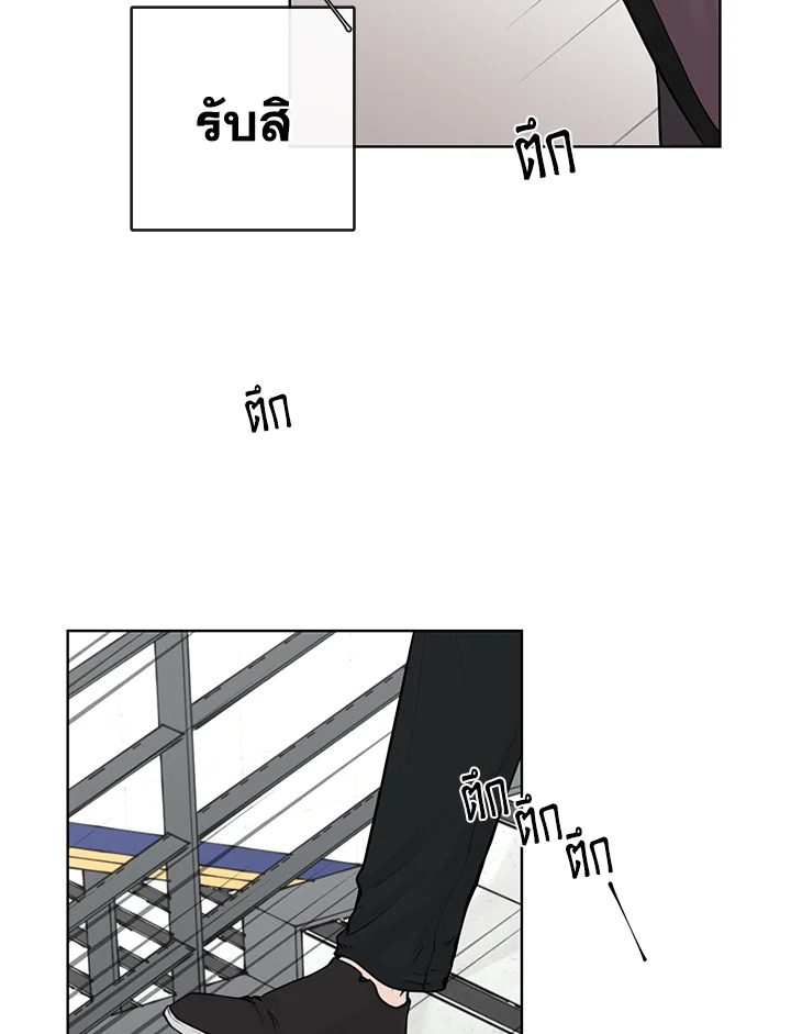 หน้า 87