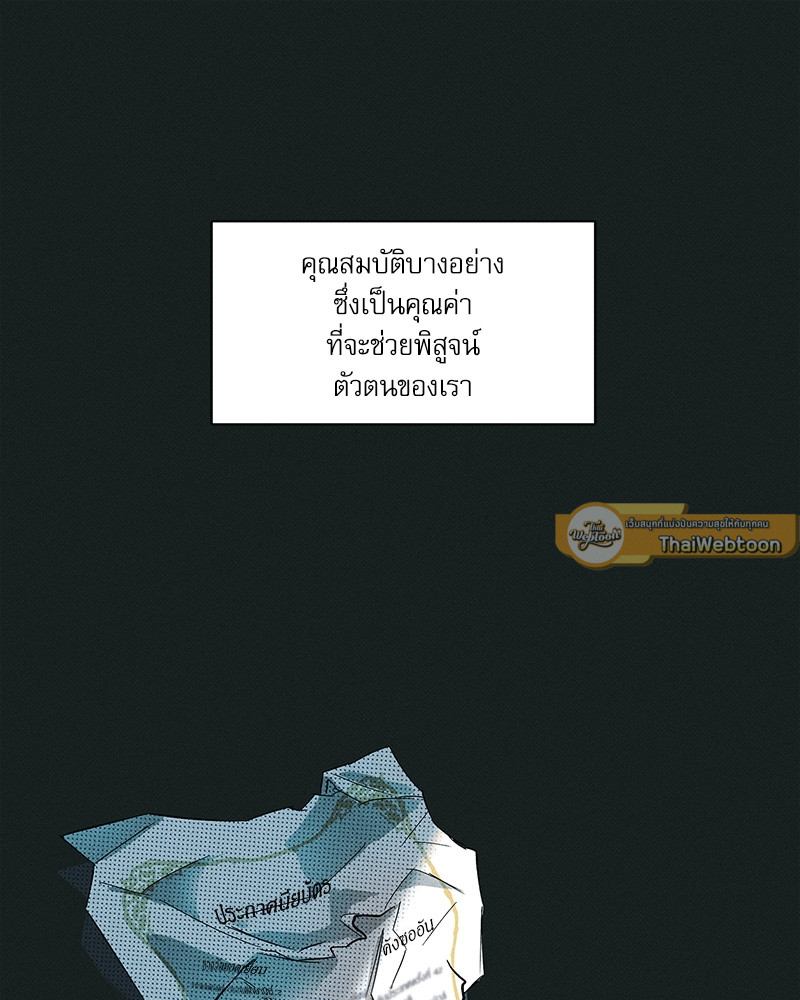 หน้า 97