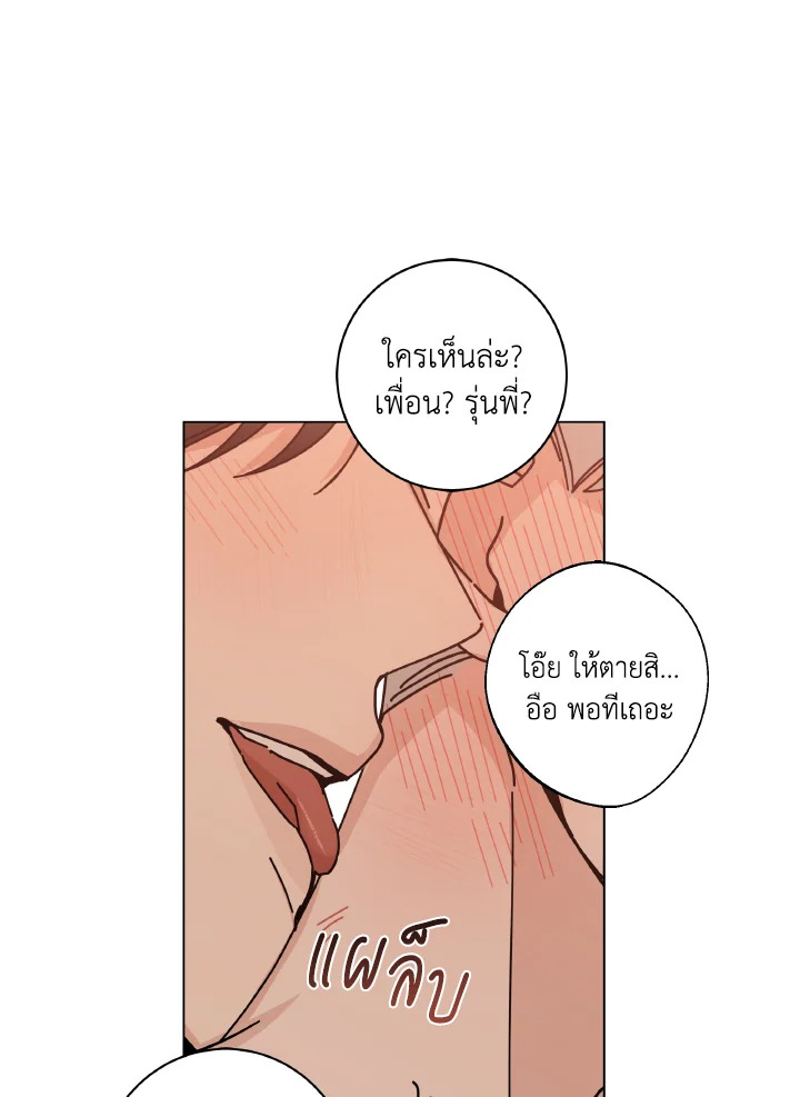 หน้า 82