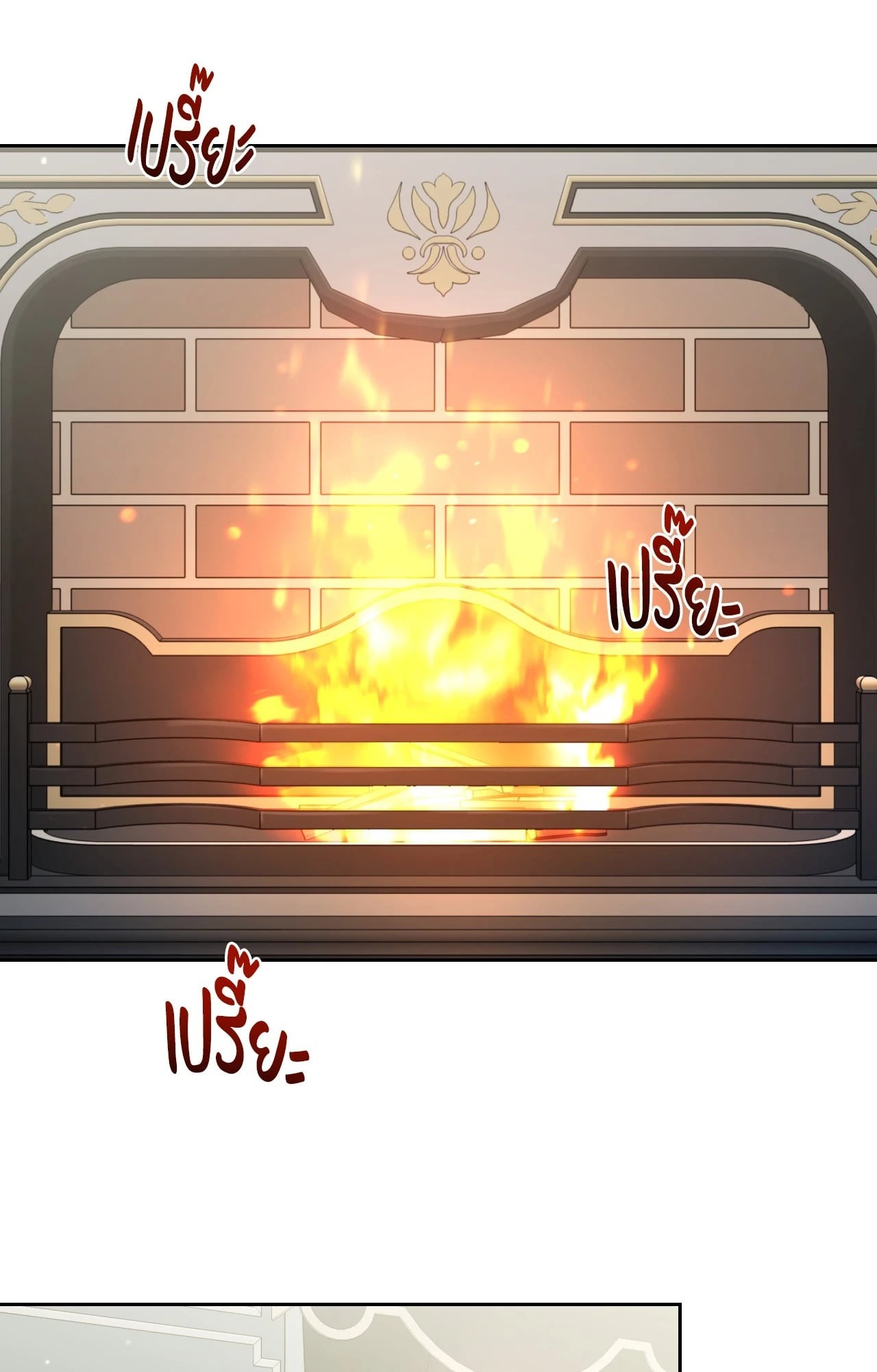 หน้า 67