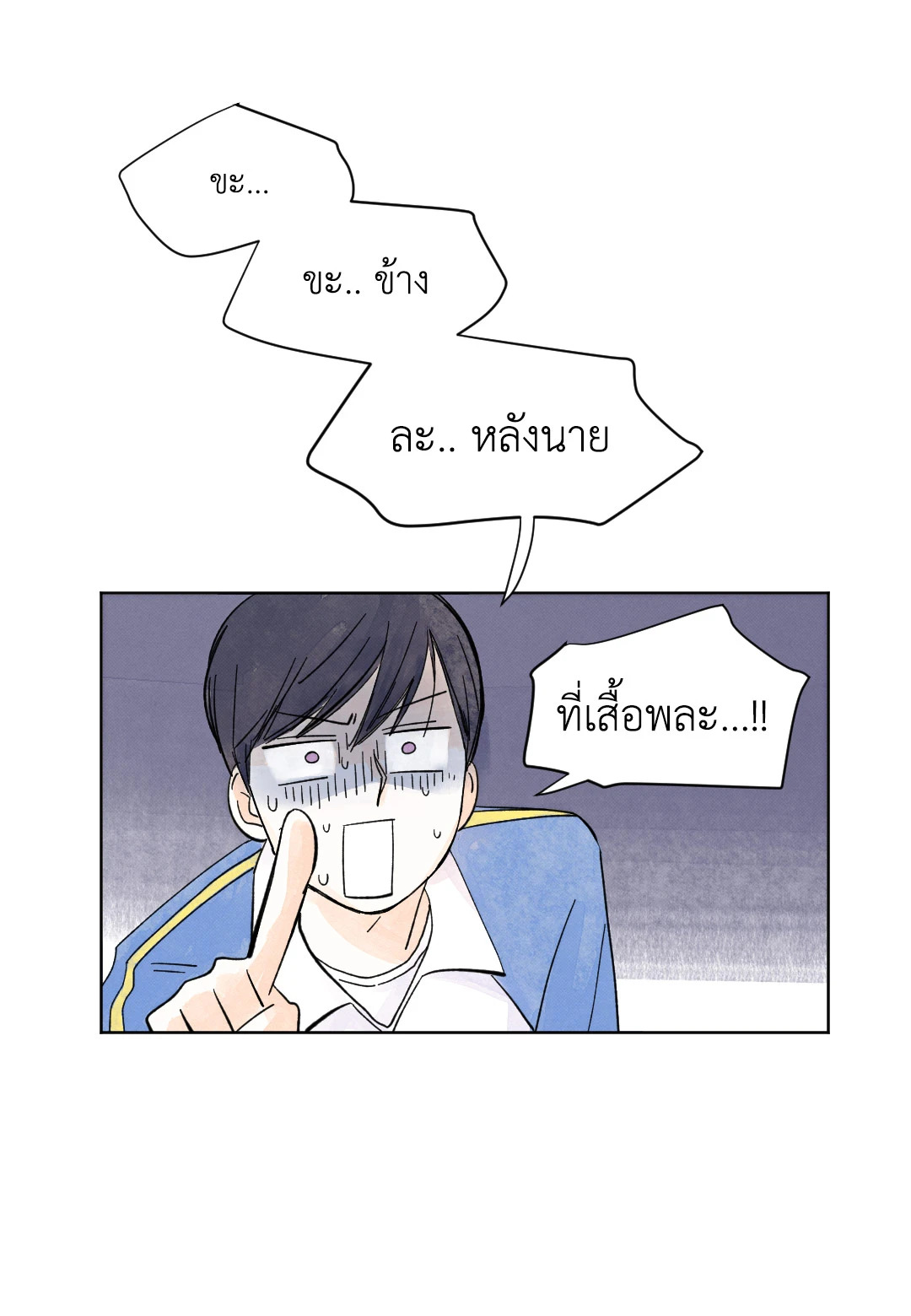 หน้า 26