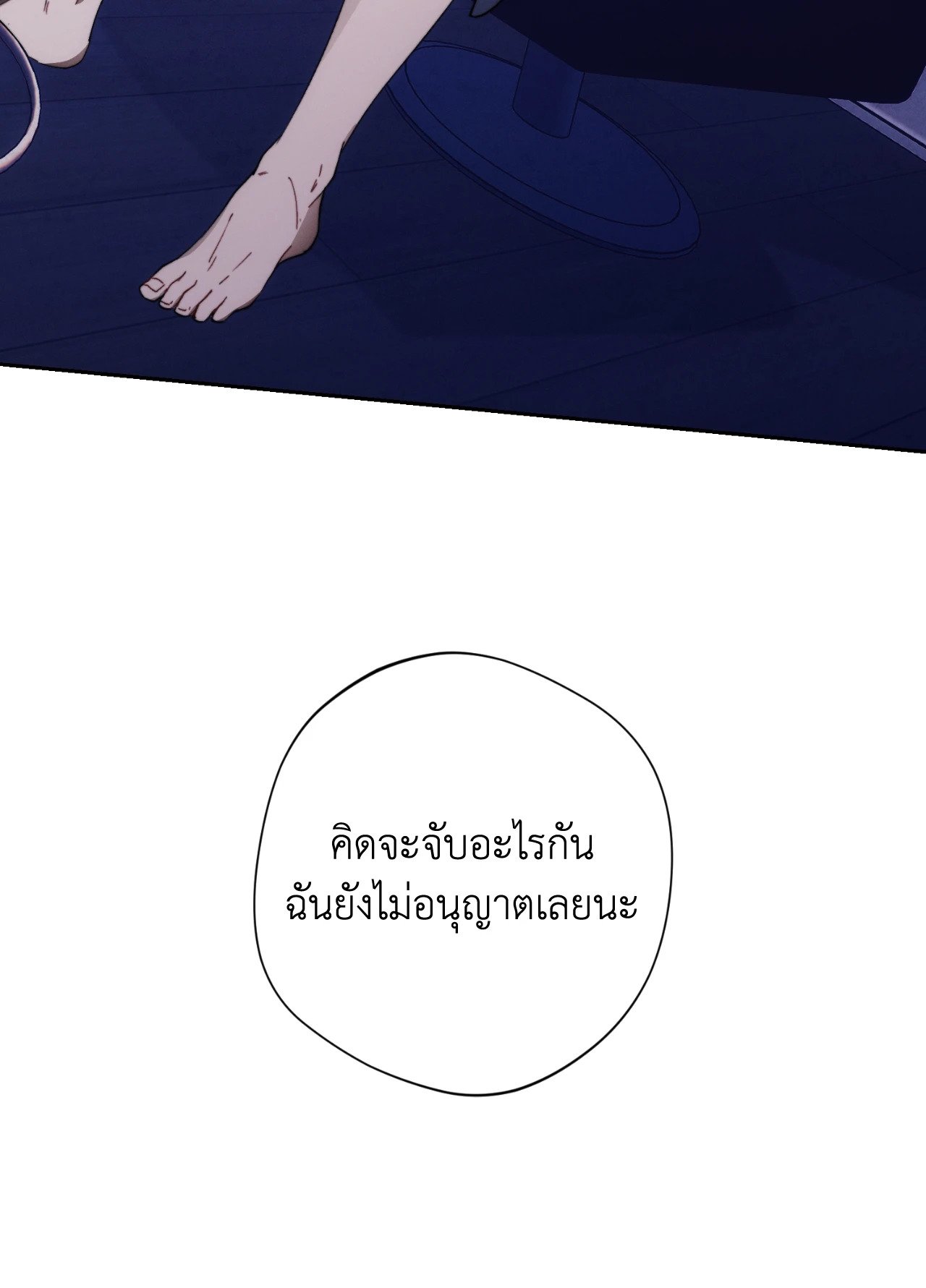 หน้า 73