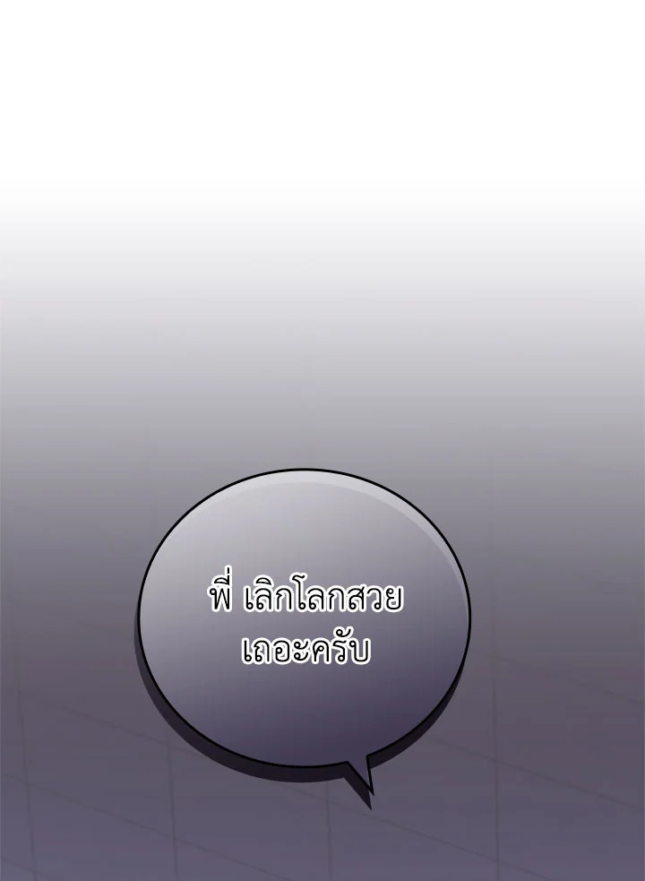หน้า 103