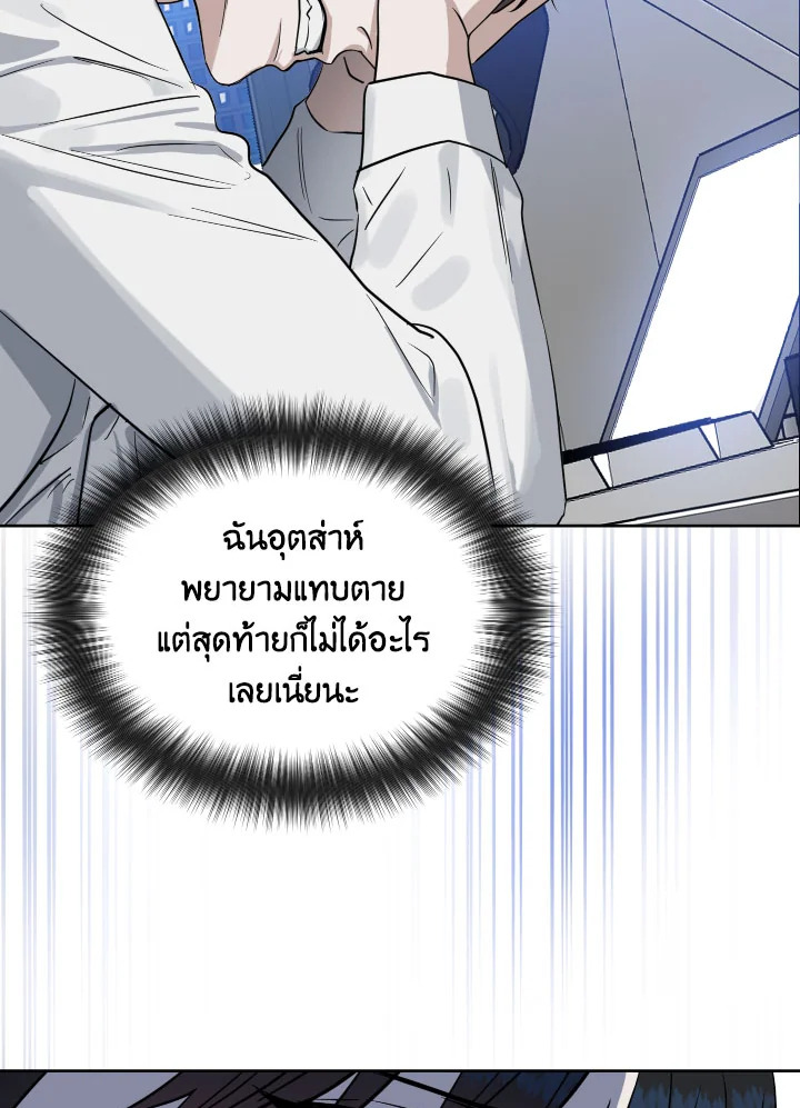 หน้า 65