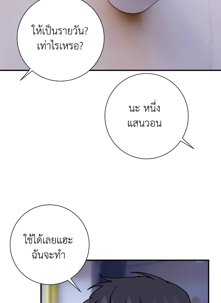 หน้า 71