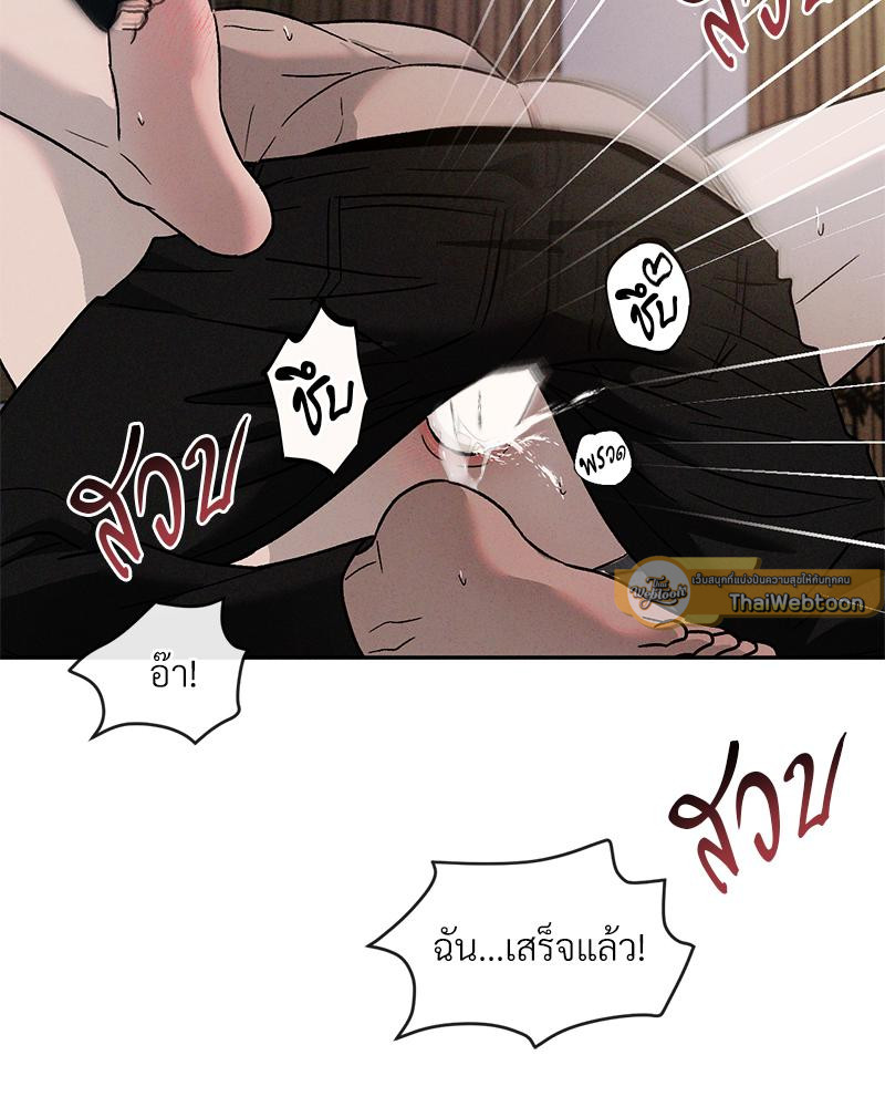 หน้า 86