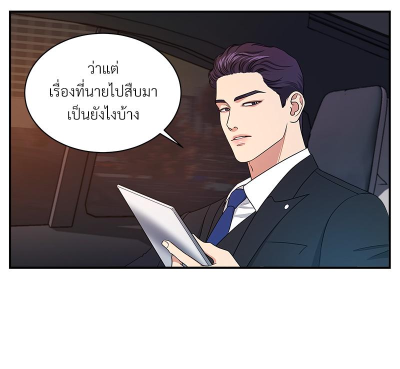 หน้า 82