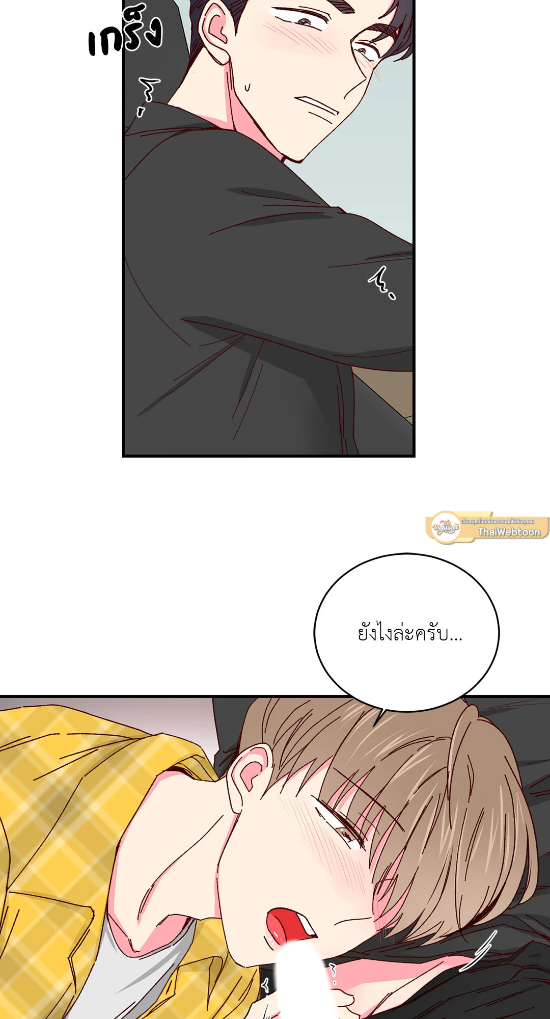 หน้า 53