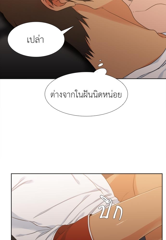 หน้า 43