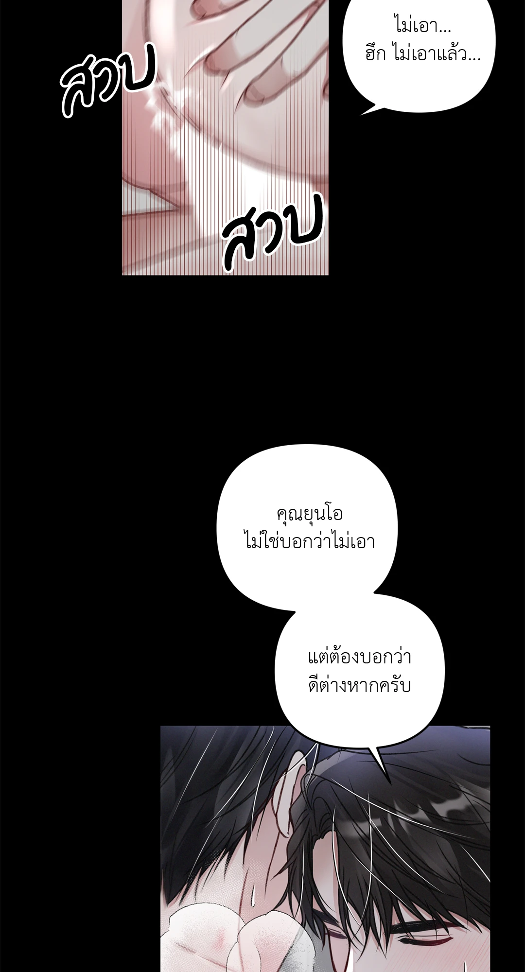 หน้า 40
