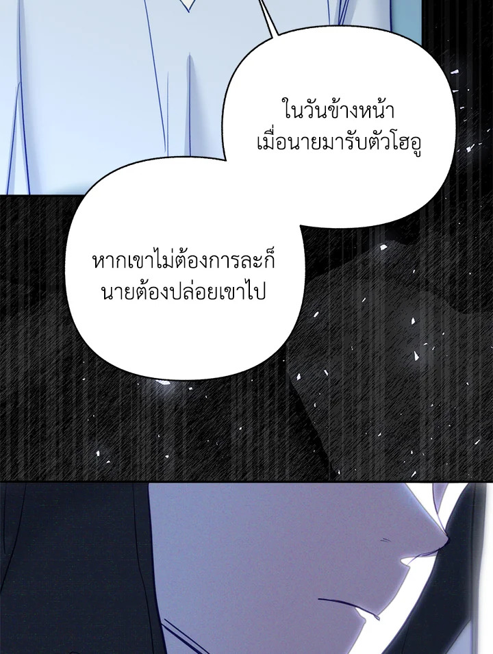 หน้า 95