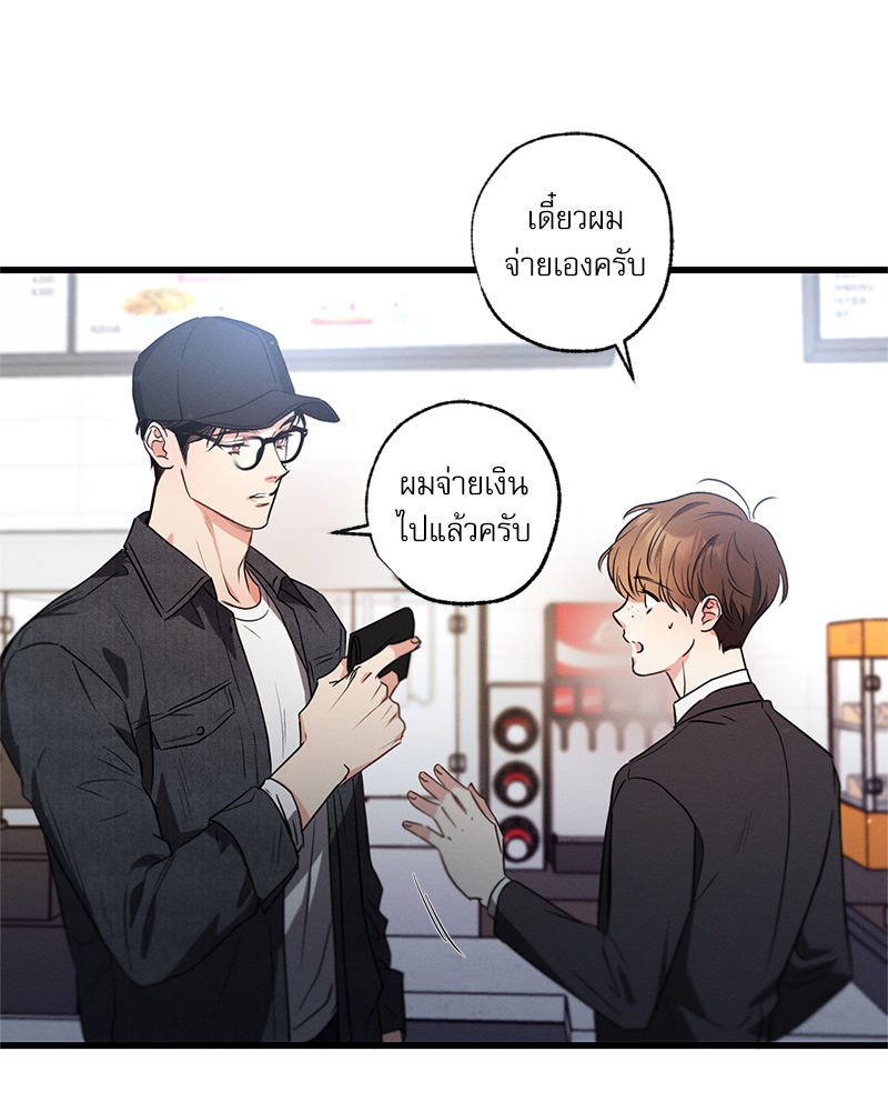 หน้า 49