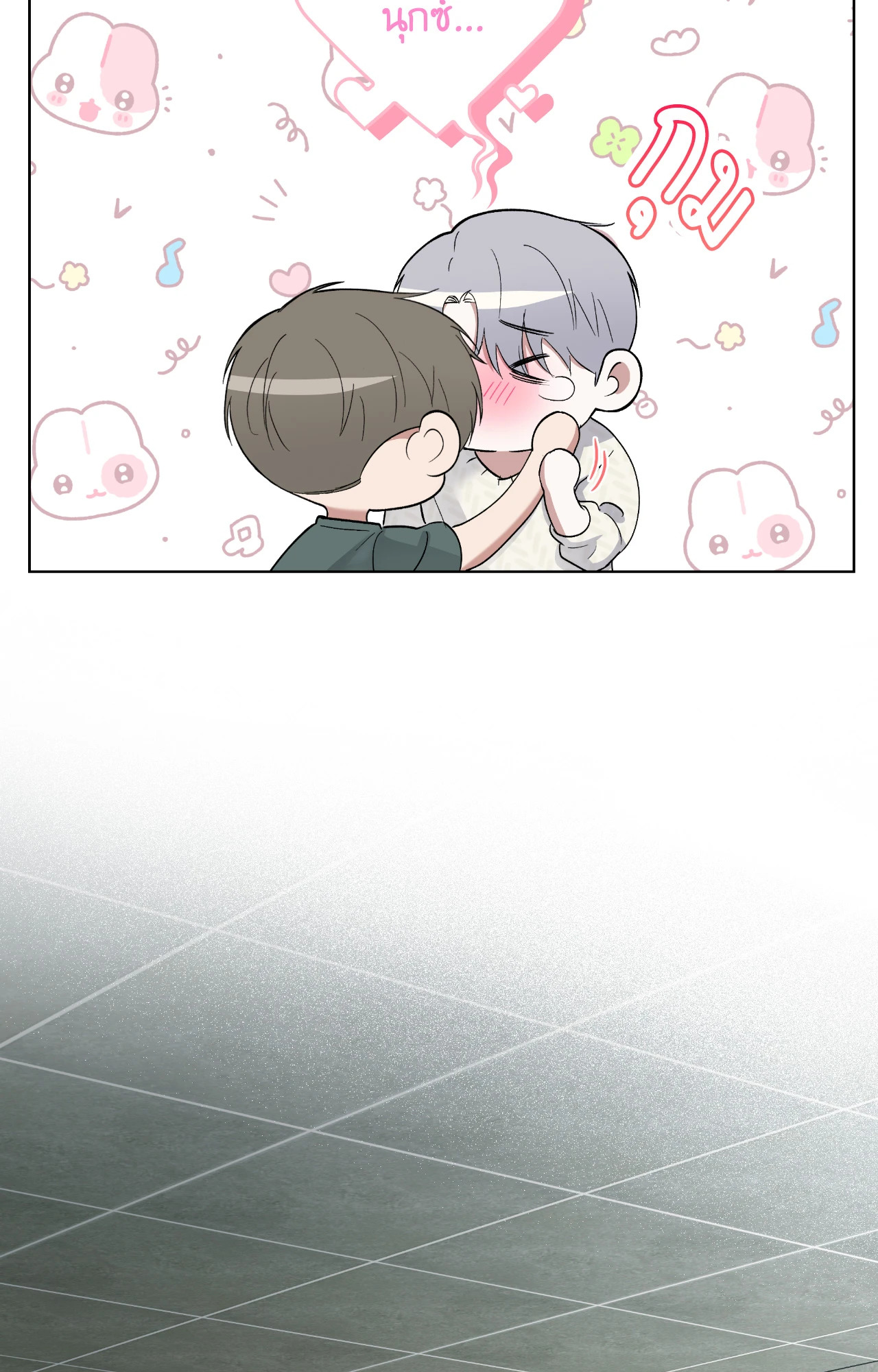 หน้า 64