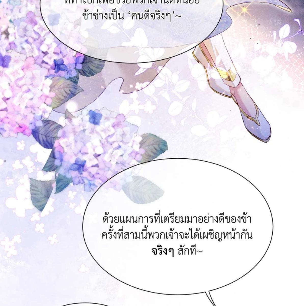 หน้า 87