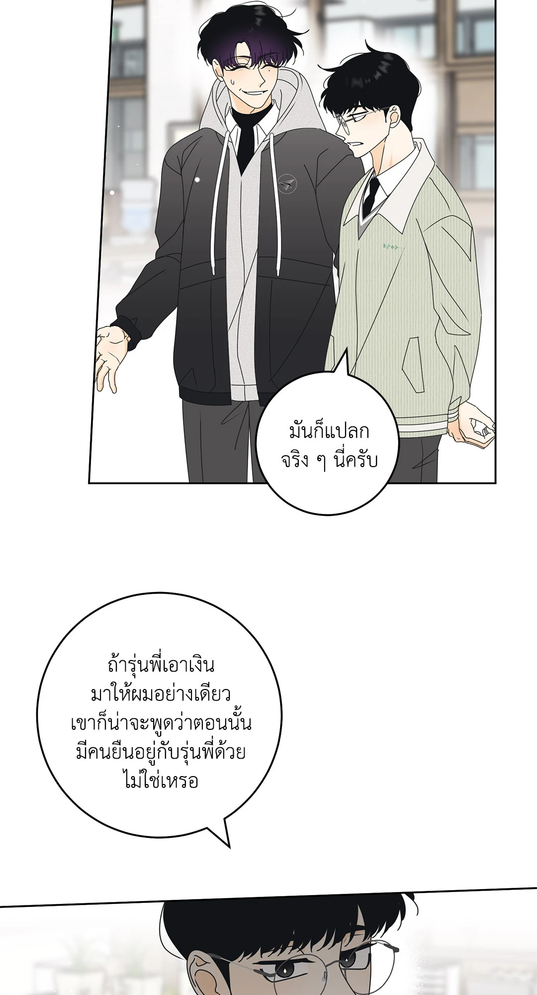 หน้า 46