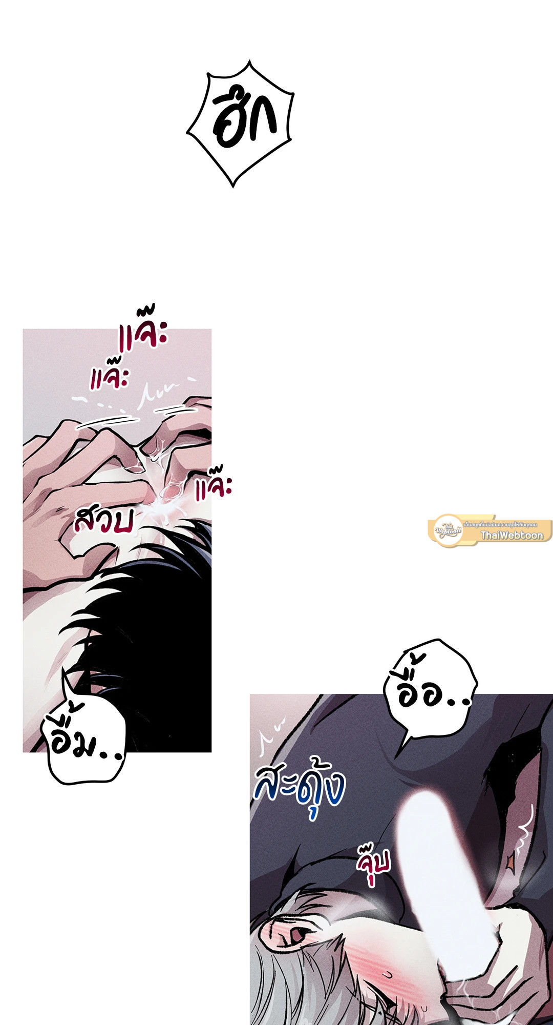 ภารกิจร้ายกลายเป็นรัก | Kill Me if You Can ตอนที่ 10 - รูปที่ 2