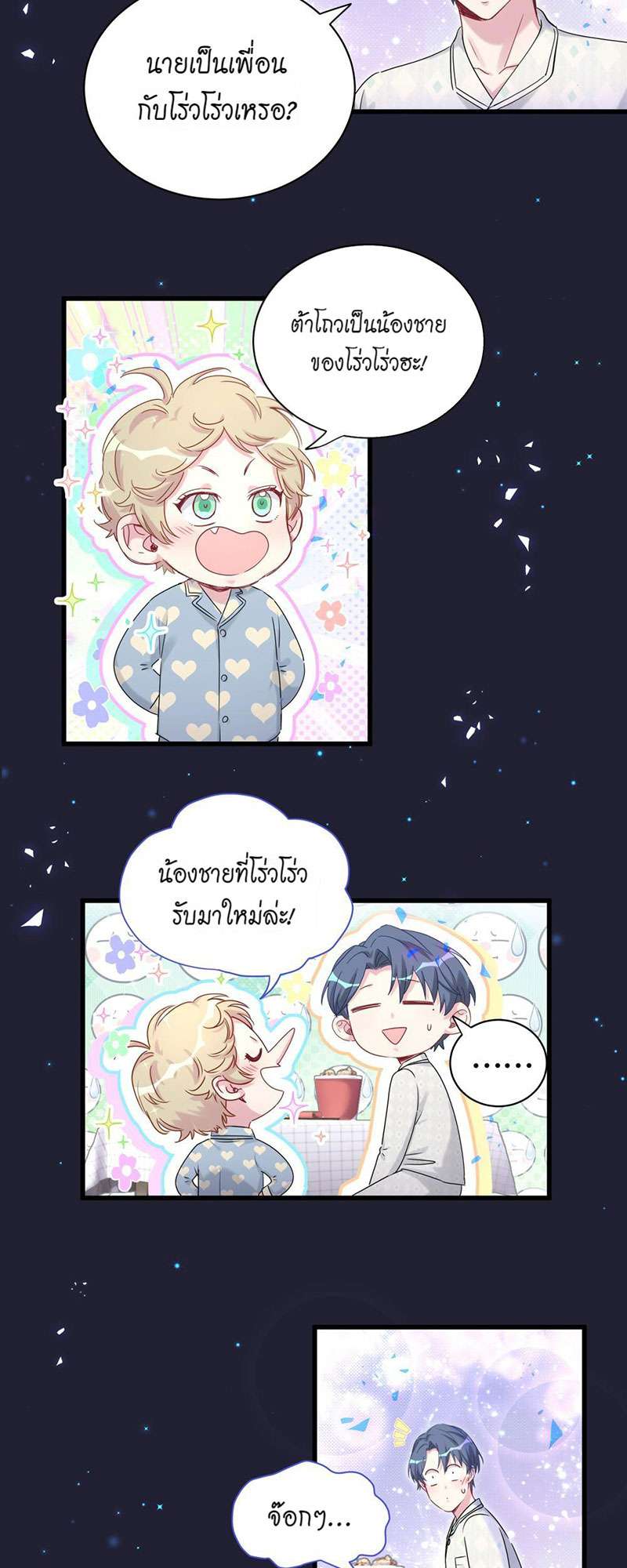 หน้า 32