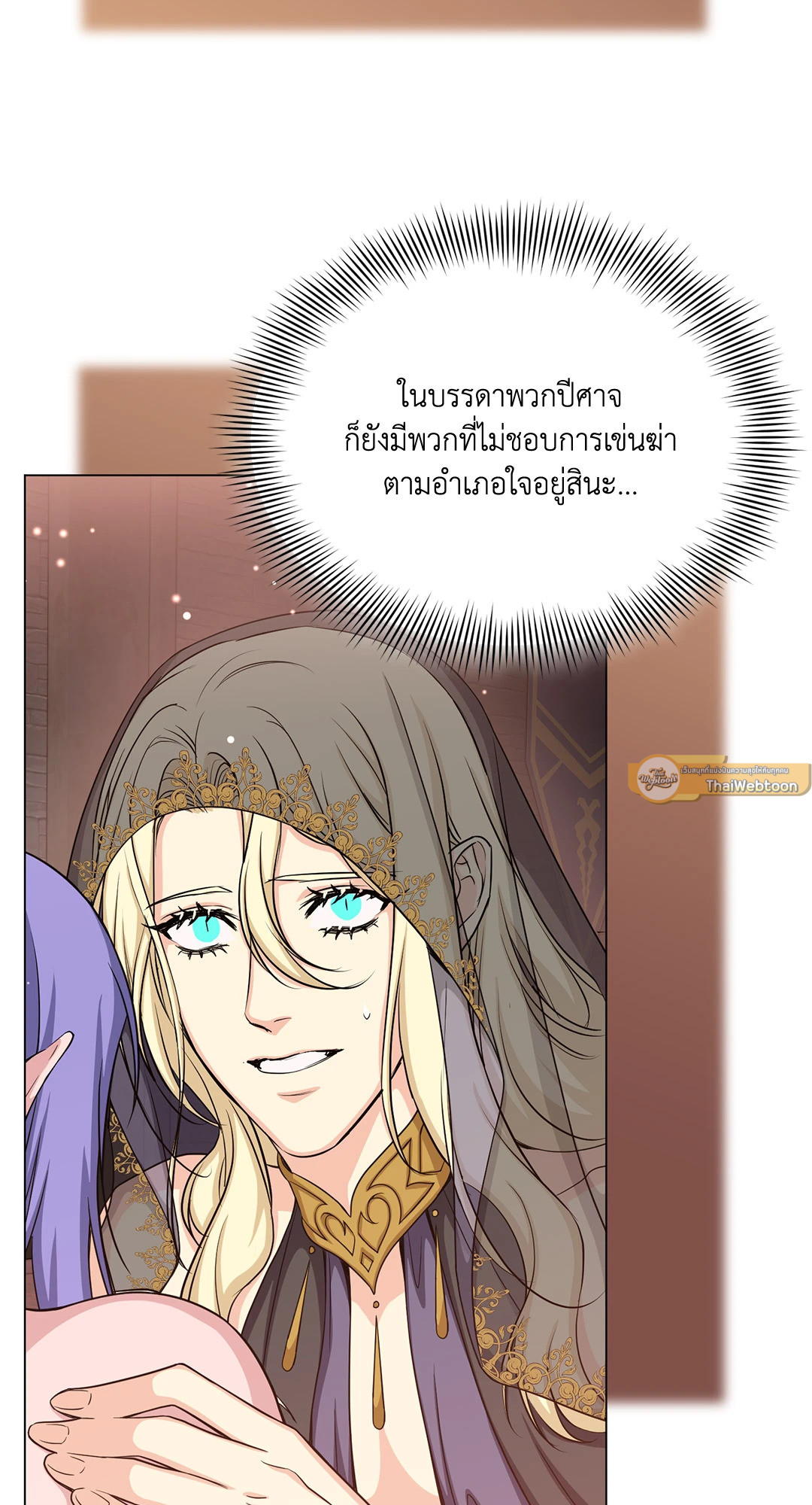 หน้า 68