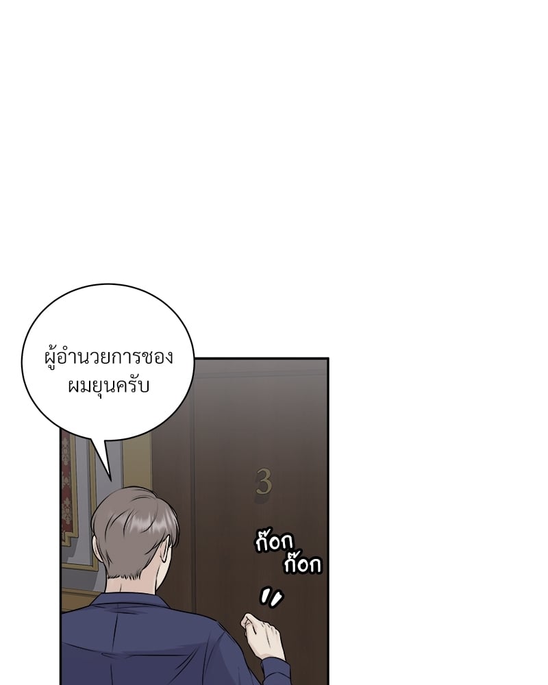 หน้า 74
