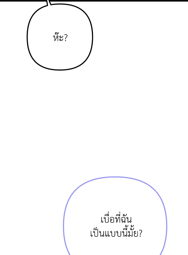 หน้า 121