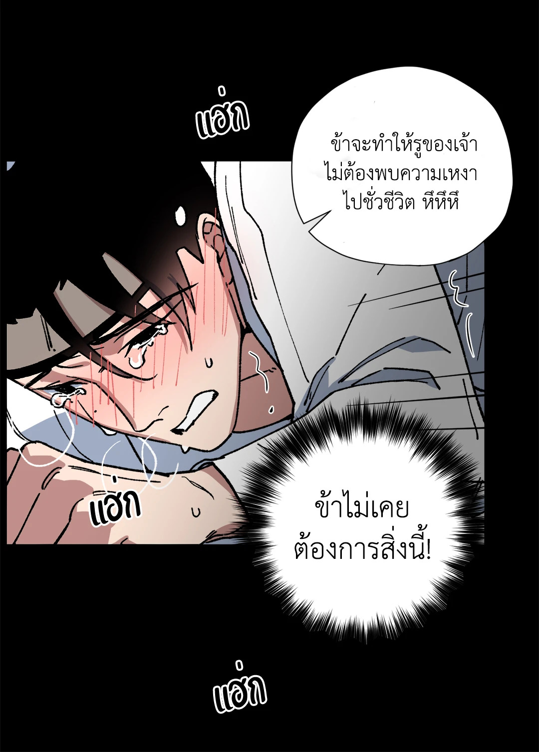 หน้า 25