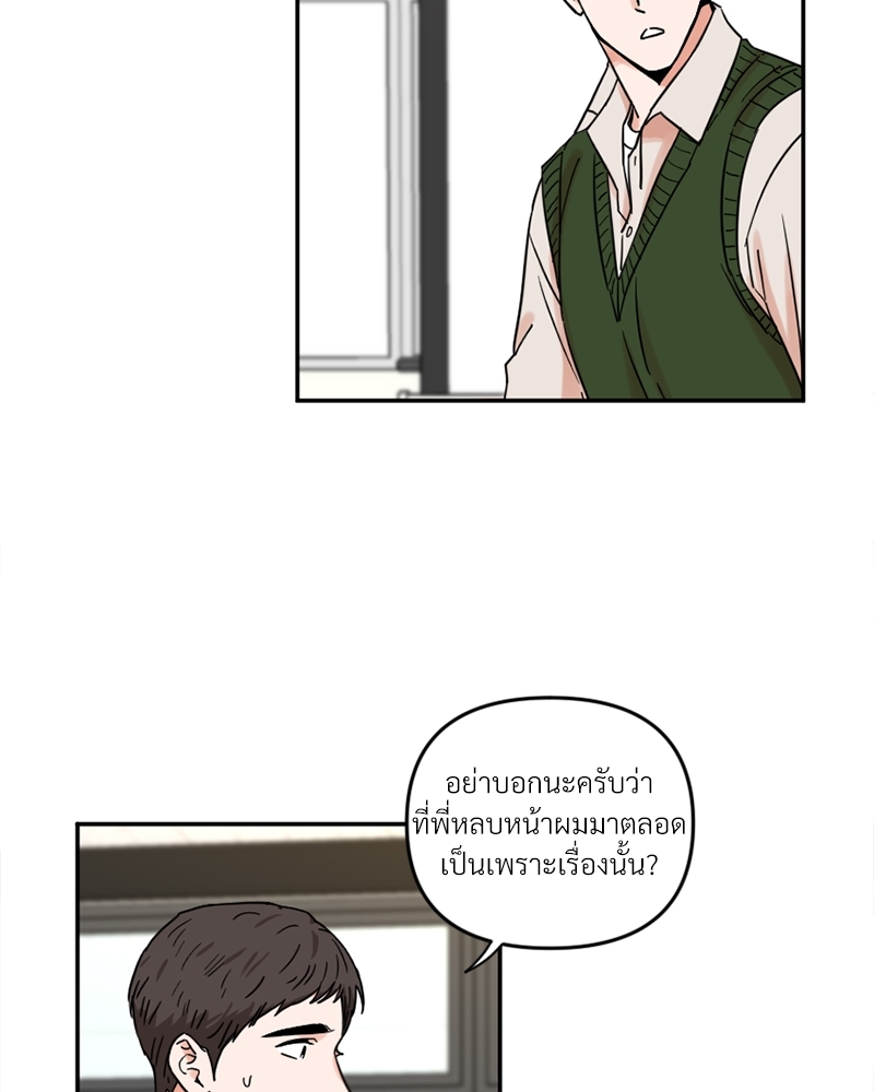 หน้า 56