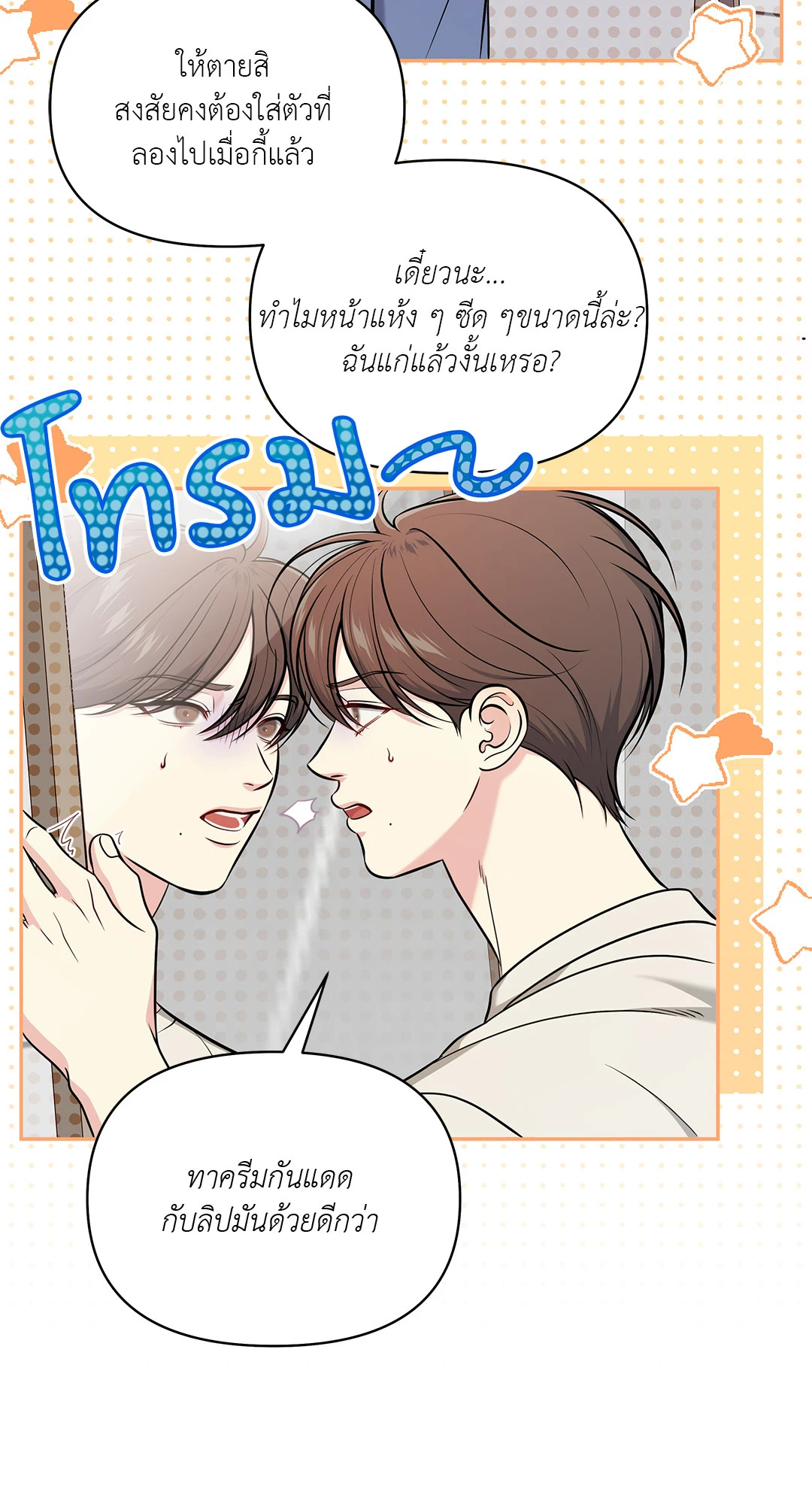 หน้า 56