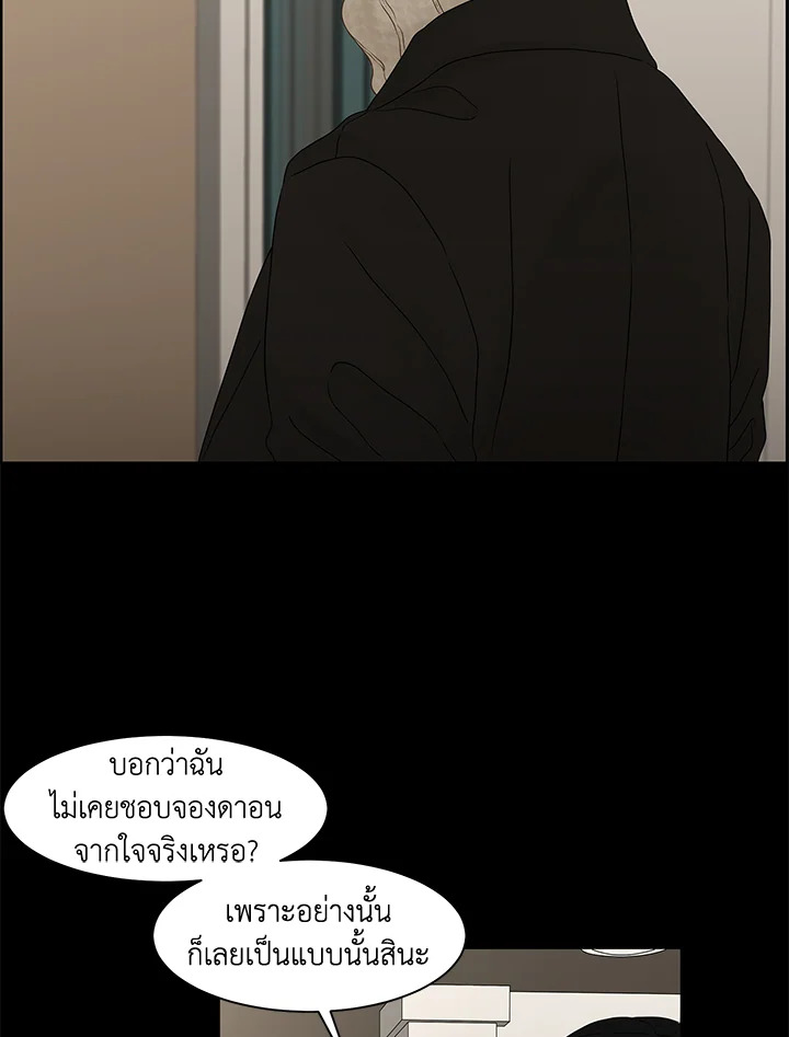 หน้า 58
