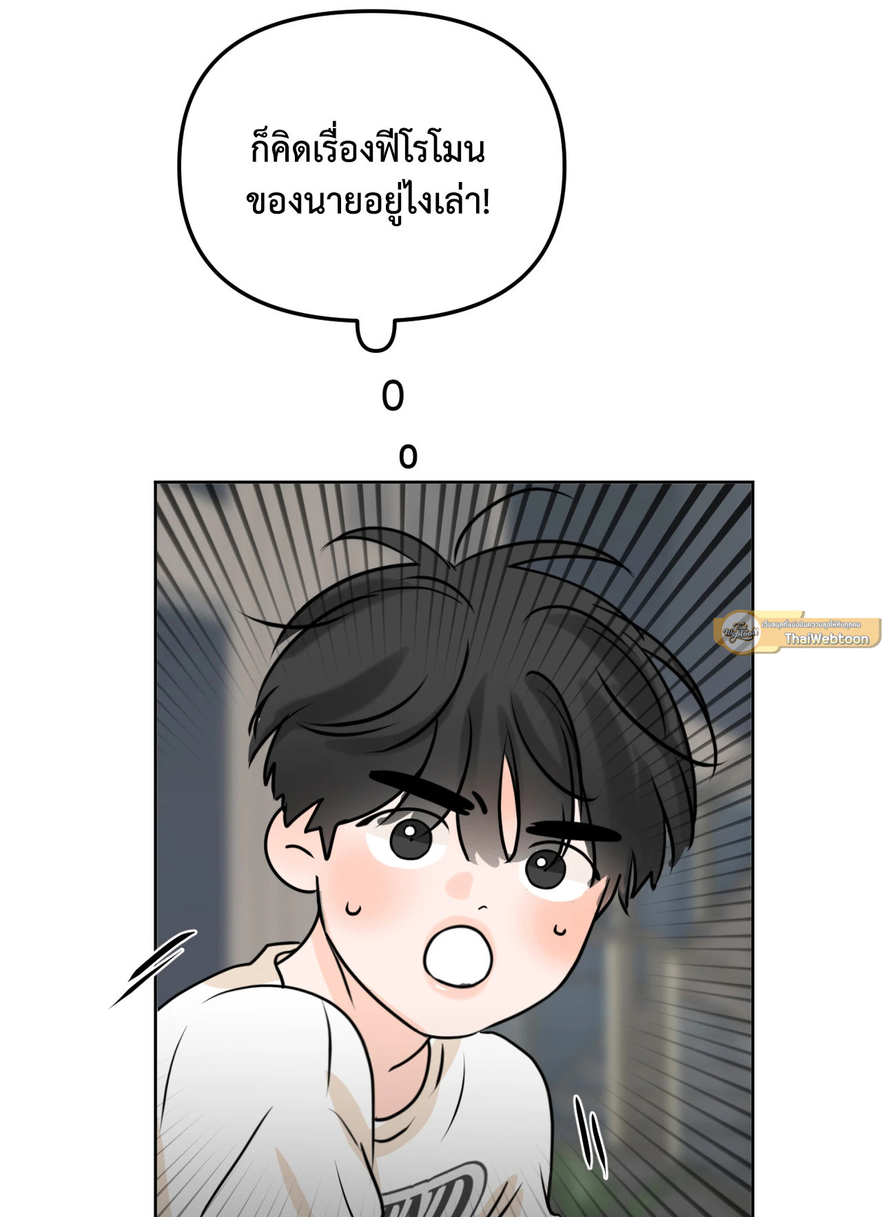 หน้า 114