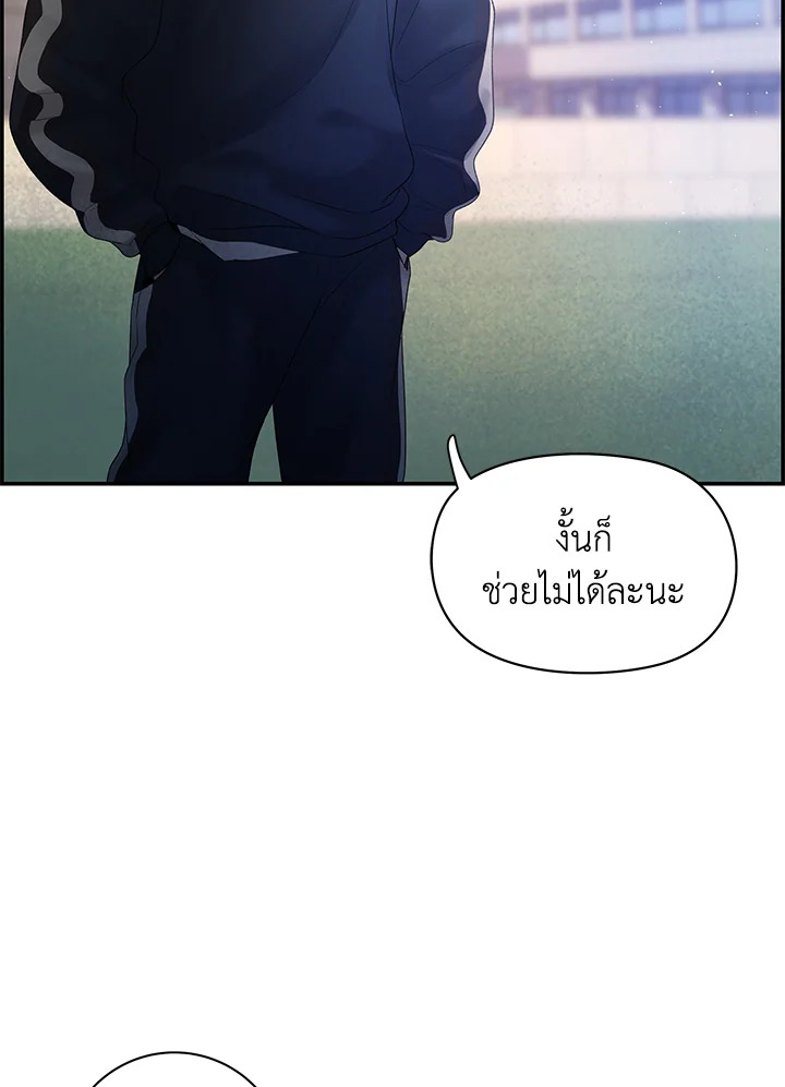 หน้า 109