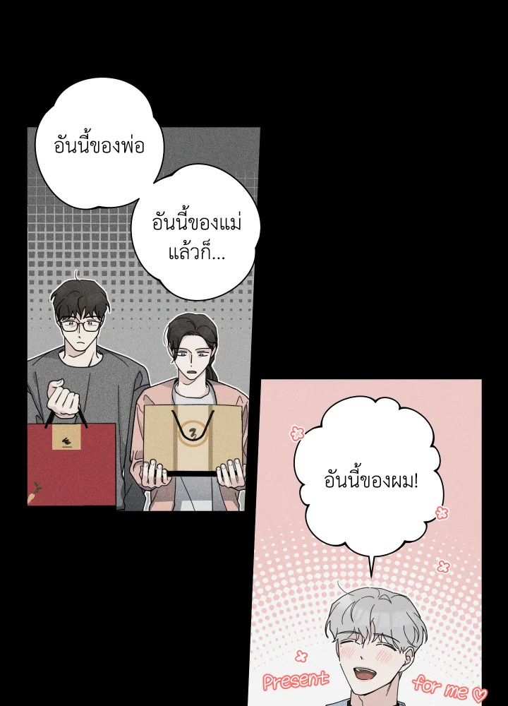 หน้า 64