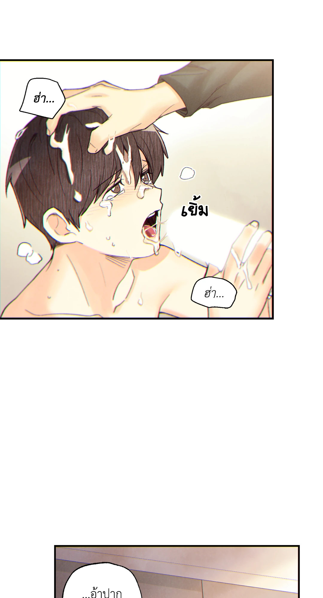 หน้า 39