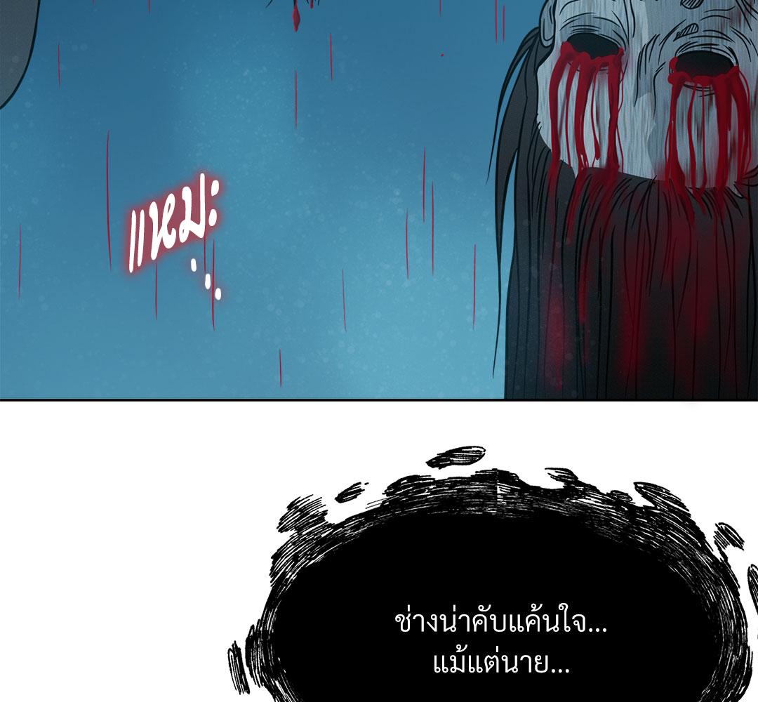 หน้า 134