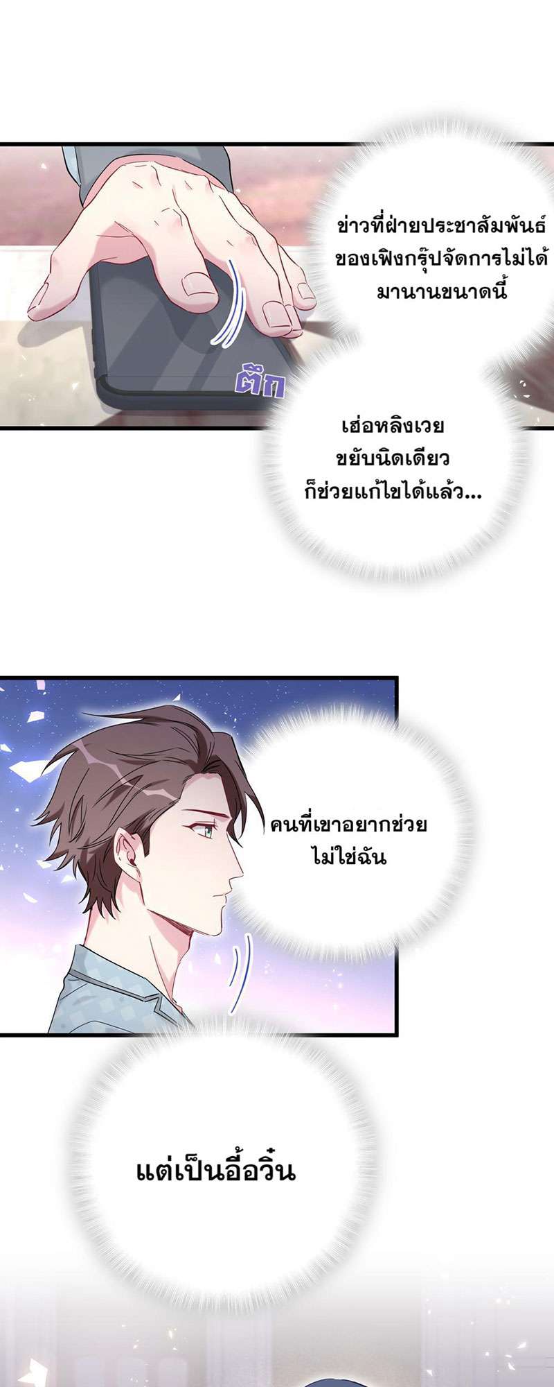 หน้า 51