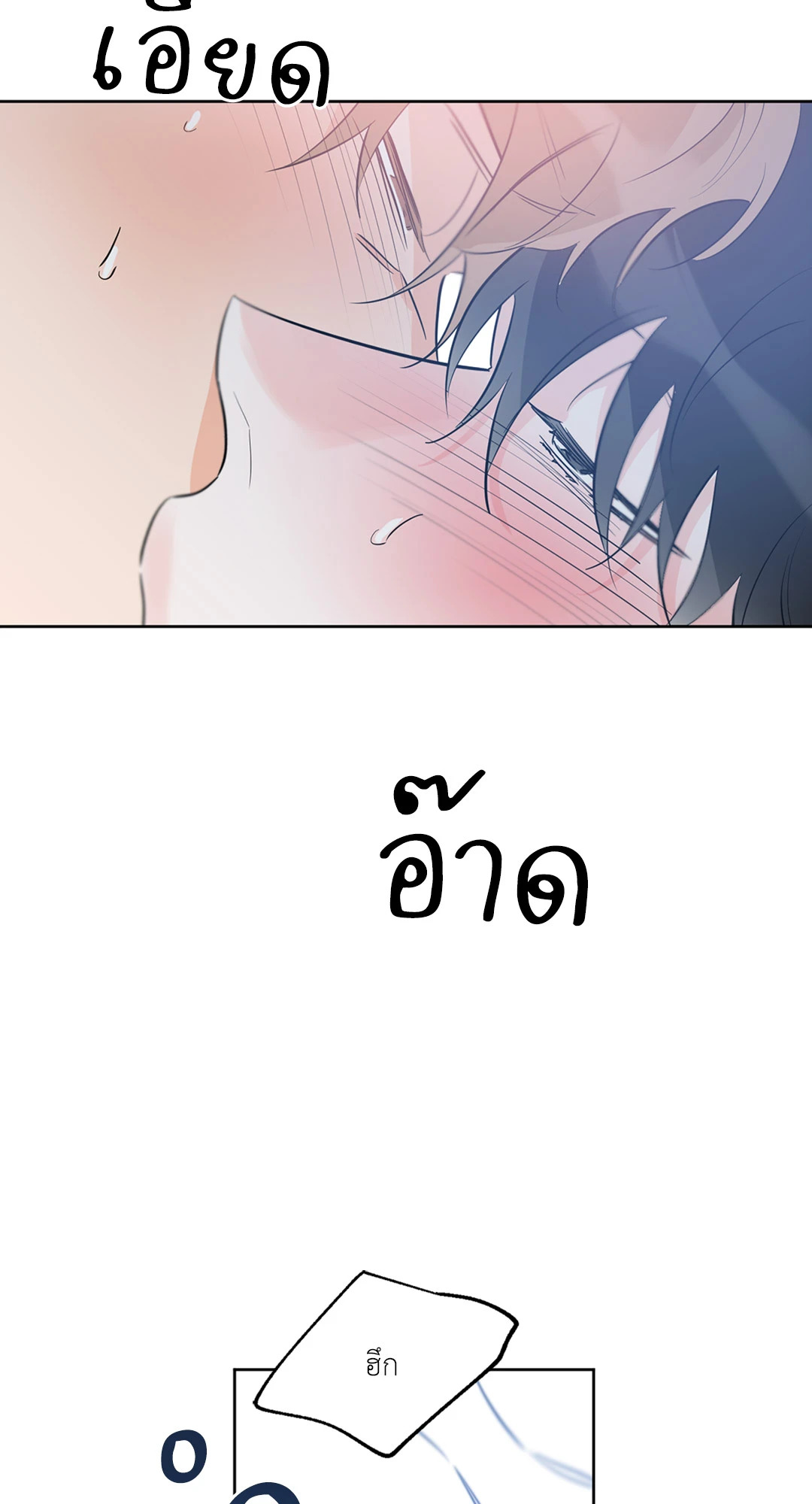หน้า 63