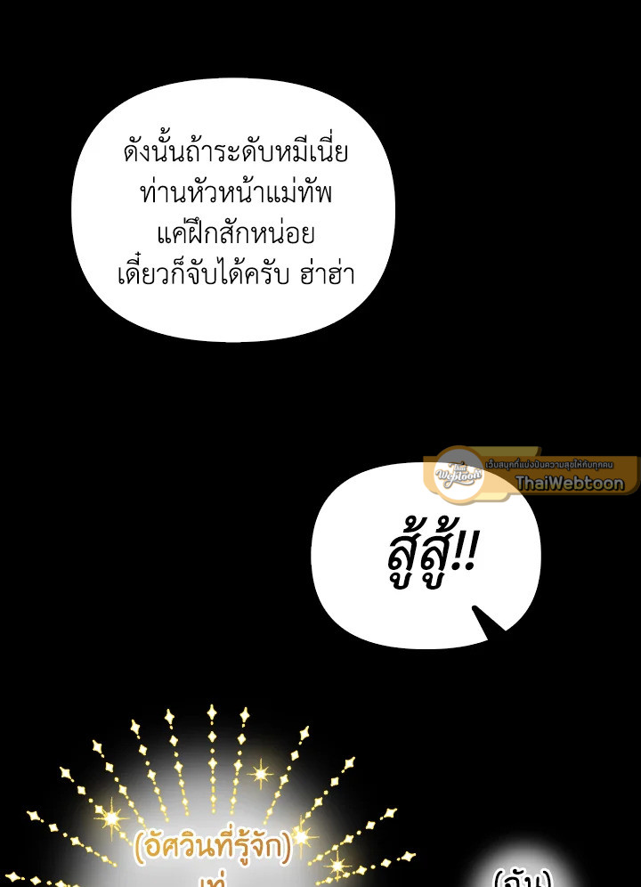หน้า 97