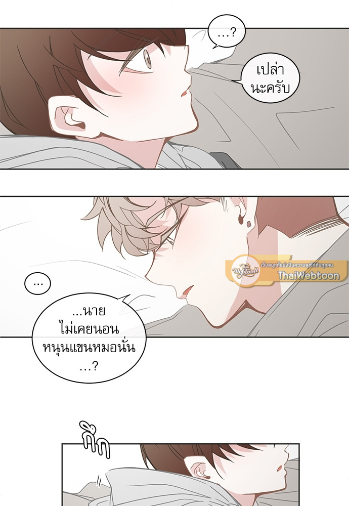 หน้า 26