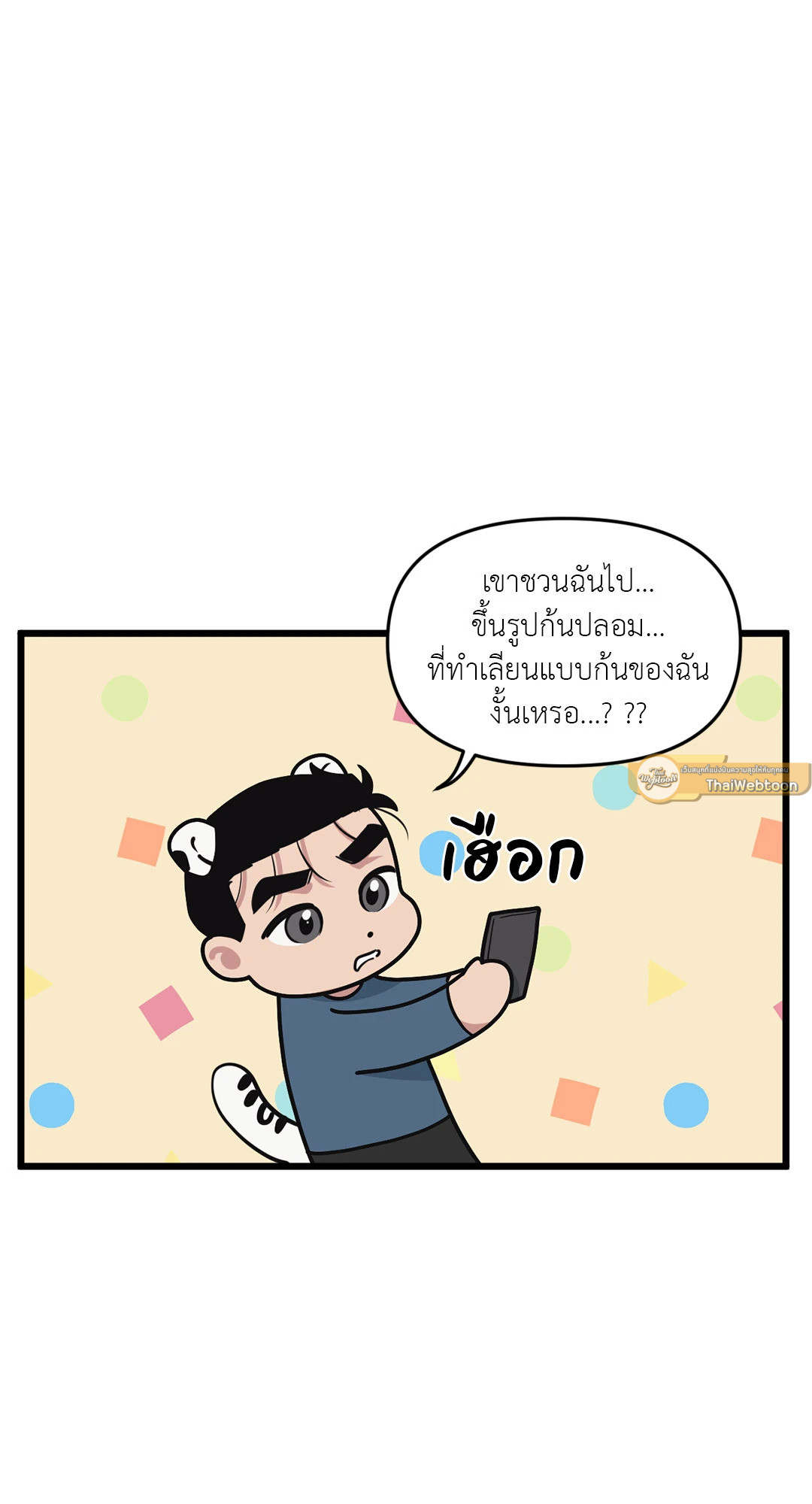 หน้า 31